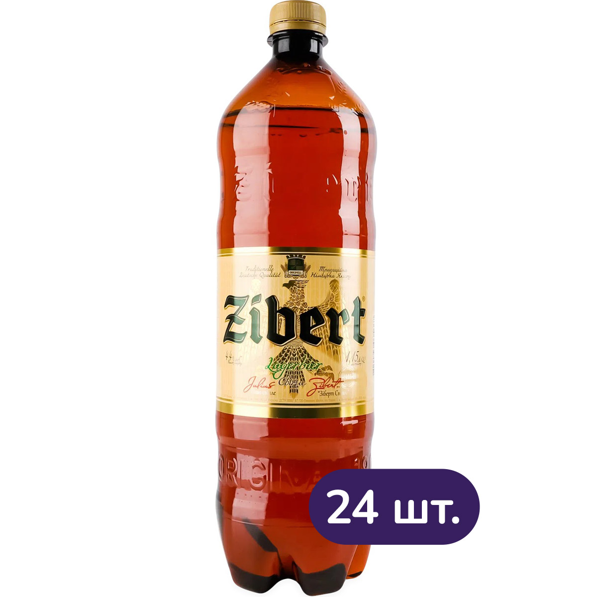 Пиво Zibert Lagerbier светлое 4.4% 2.25 л х 24 шт. - фото 1