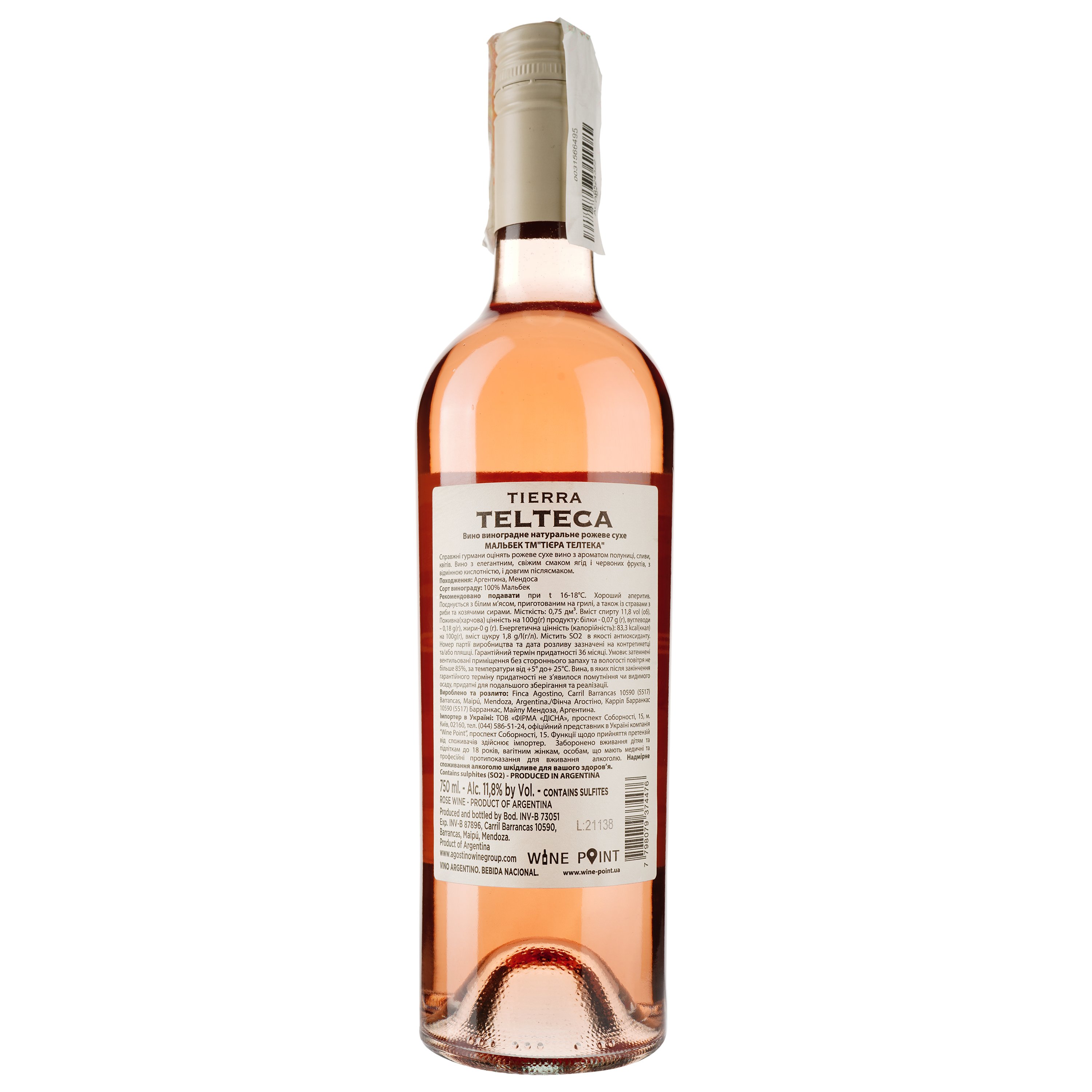 Вино Tierra Telteca Malbec Rose, розовое, сухое, 12%, 0,75 л - фото 2