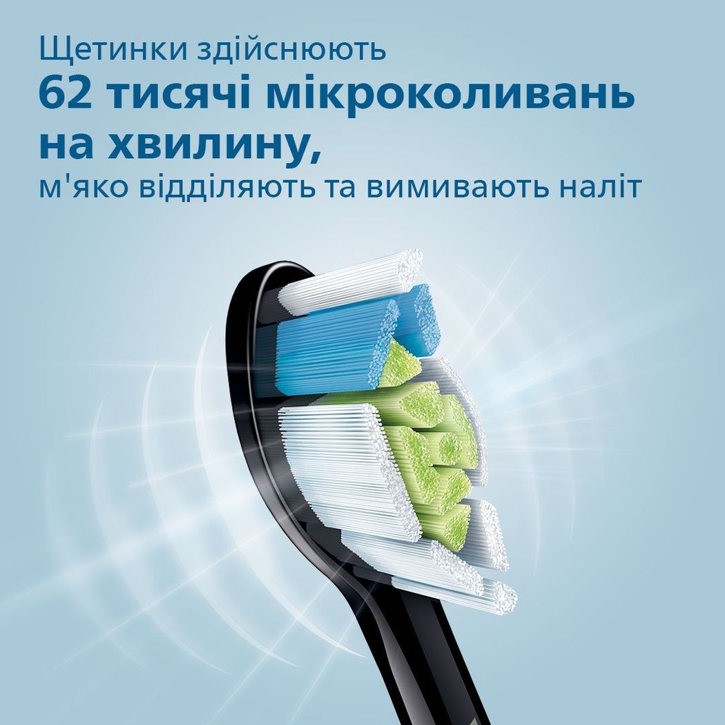 Електрична зубна щітка Philips Sonicare ProtectiveClean 5100 чорна (HX6850/47) - фото 5