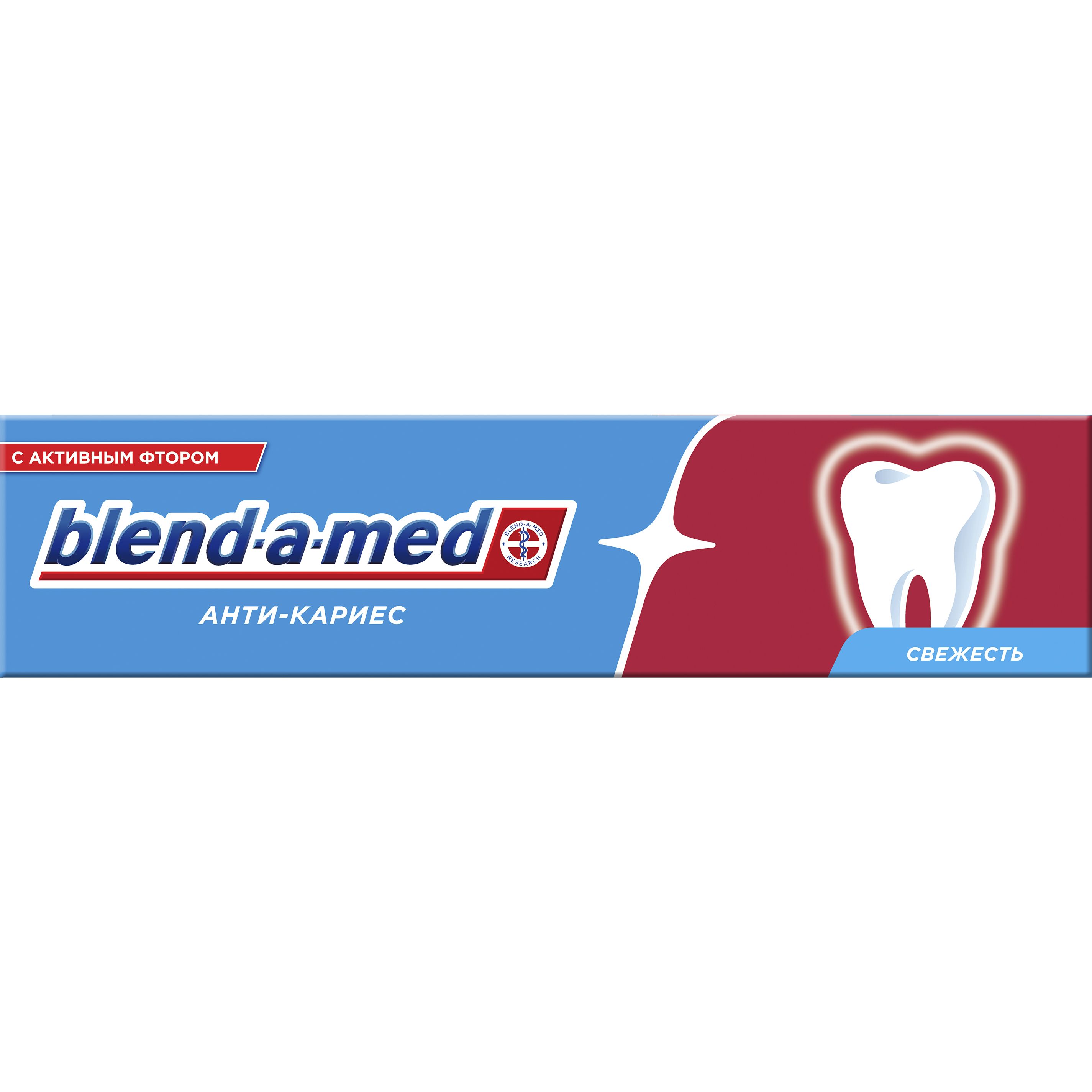 Зубная паста Blend-a-med Анти-кариес Экстрасвежесть 100 мл - фото 2