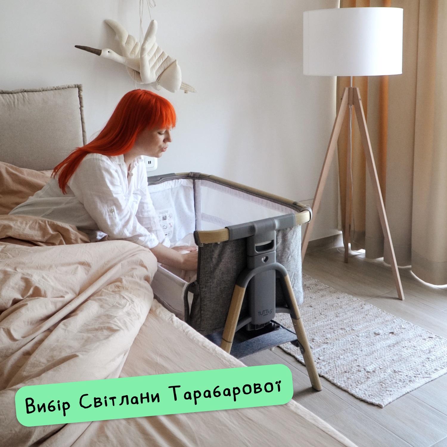 Кроватка-трансформер 2 в 1 Tutti Bambini CoZee XL бежевая (211209/7508) - фото 6