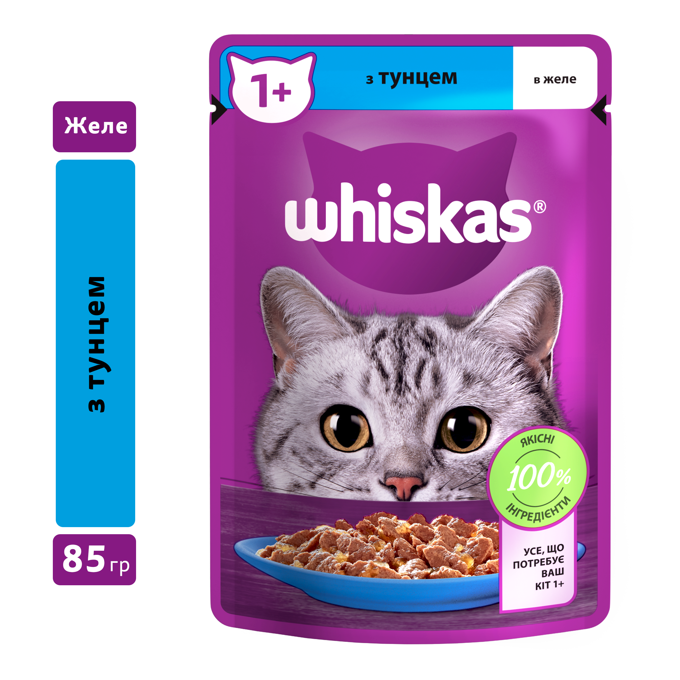 Влажный корм для кошек Whiskas, с тунцом в желе, 85 г - фото 1