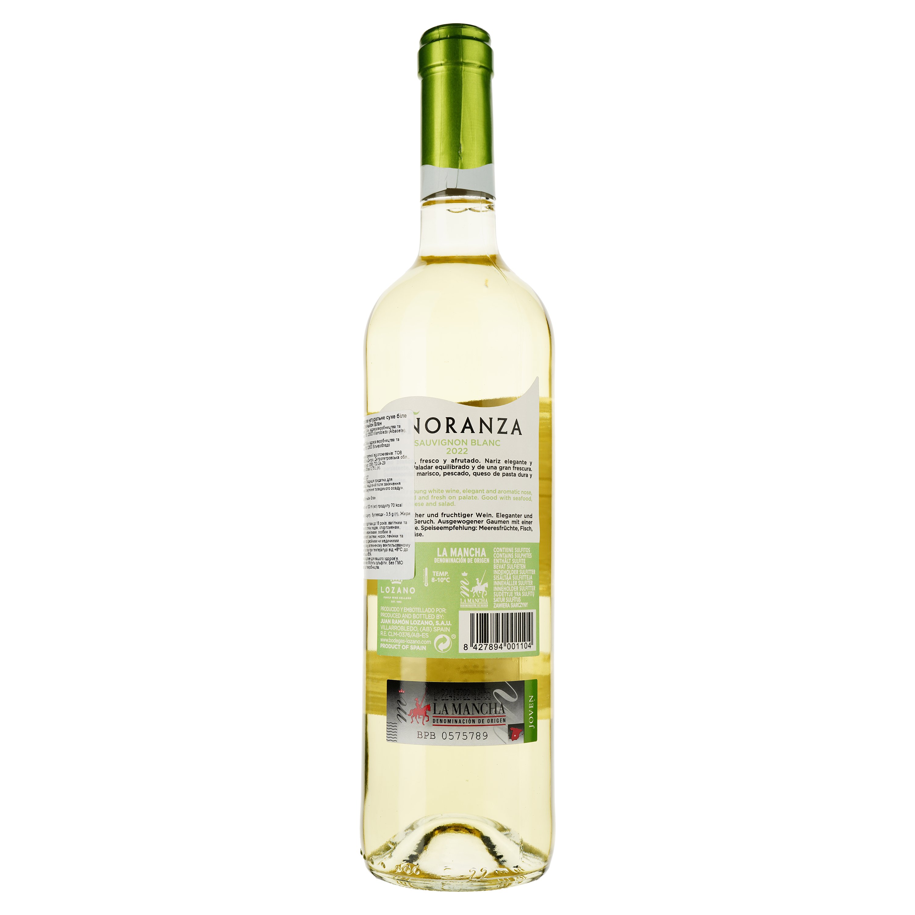 Вино Lozano Anoranza Sauvignon Blanc 2022 белое сухое 0.75 л - фото 2