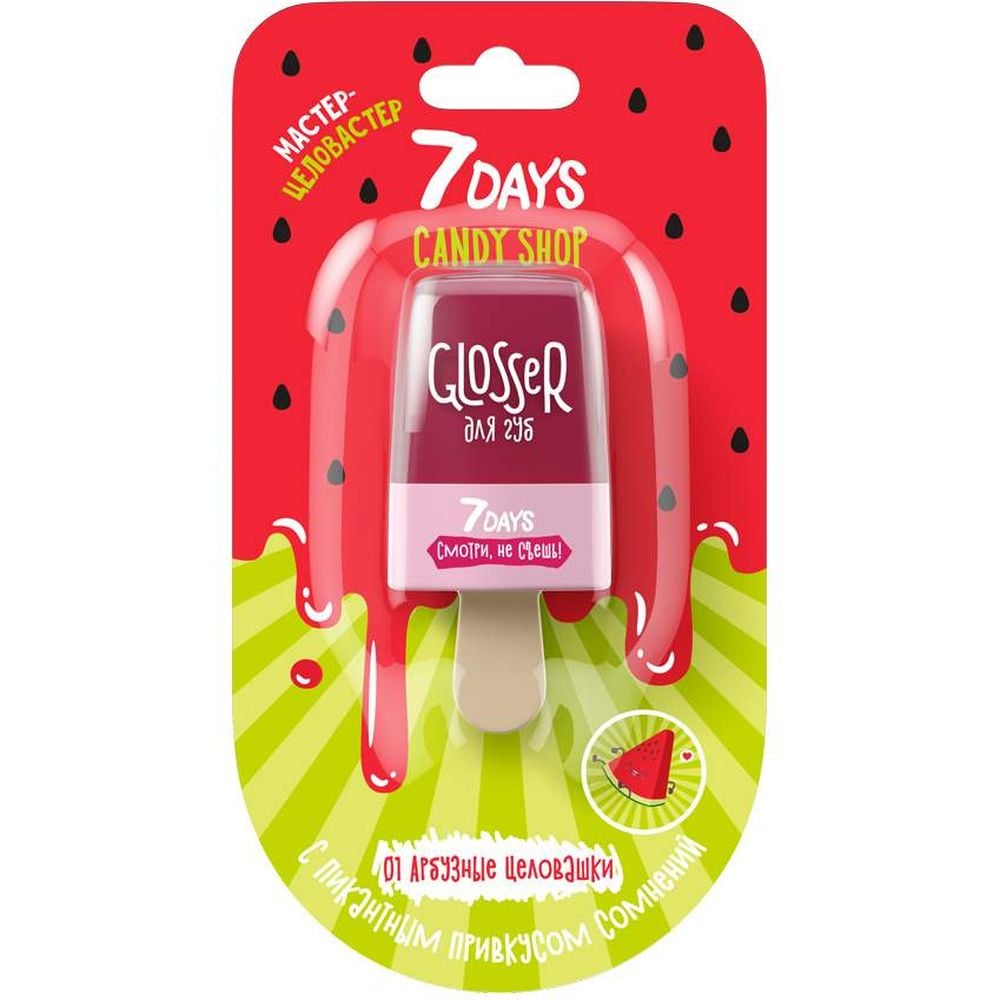 Блиск для губ 7 Days Candy shop Lip glosser Кавунові поцілунки тон 01 6 мл (4607154697917) - фото 1