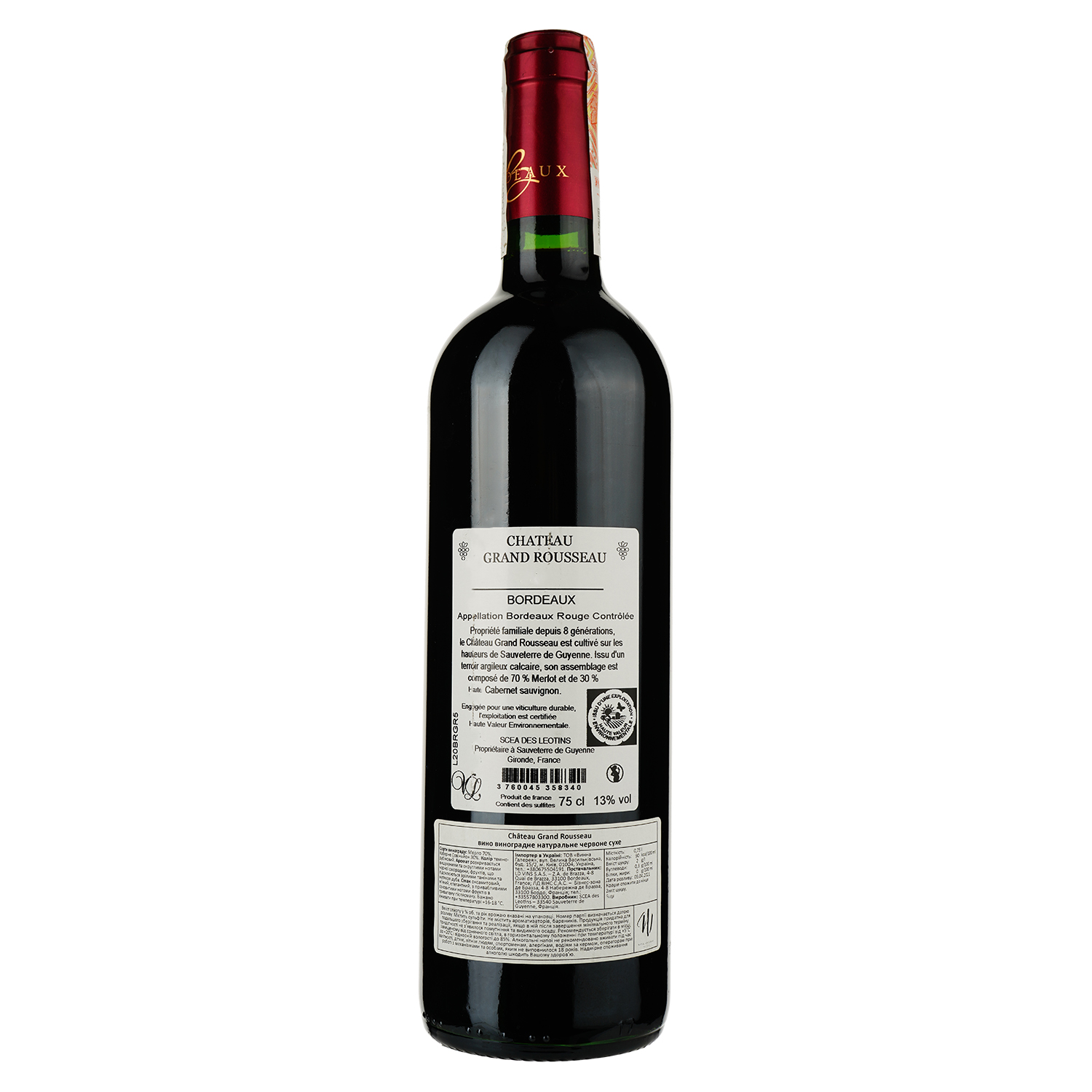 Вино LD Vins Chateau Grand Rousseau, красное, сухое, 0,75 л - фото 2