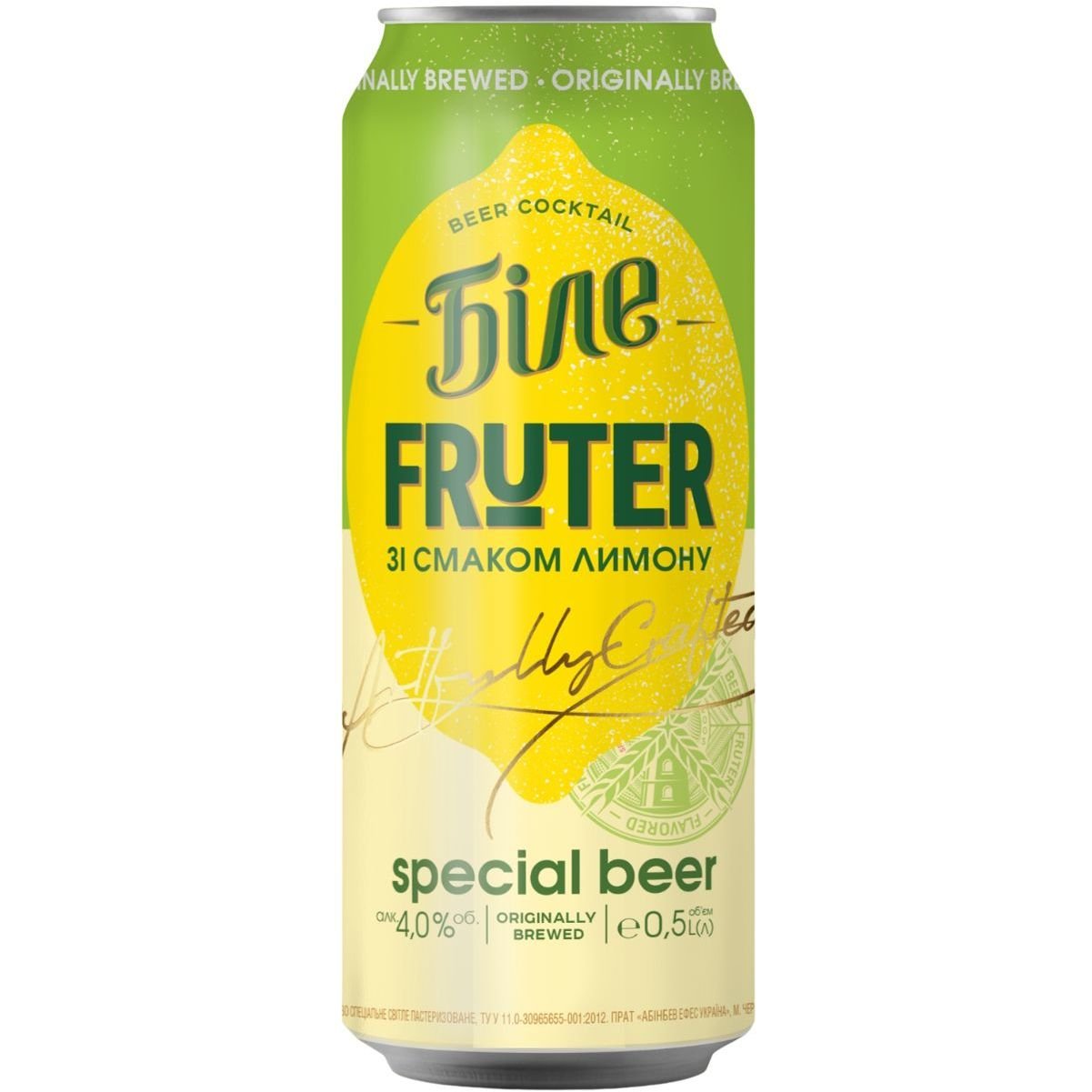 Пиво Чернігівське Белое Fruter Лимон, 4%, ж/б, 0,5 л - фото 1