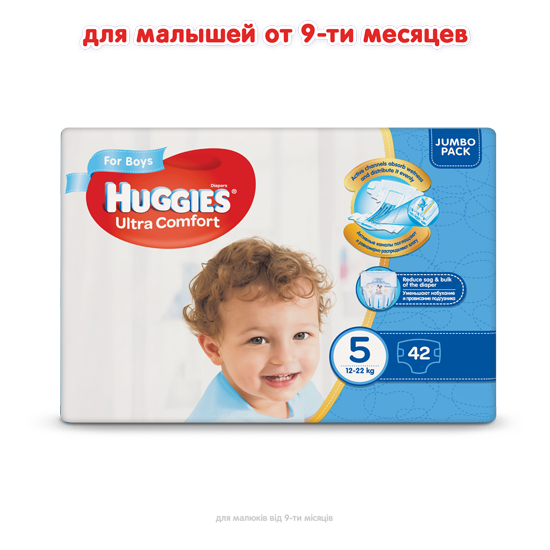 Підгузки для хлопчиків Huggies Ultra Comfort 5 (12-22 кг), 42 шт. - фото 2
