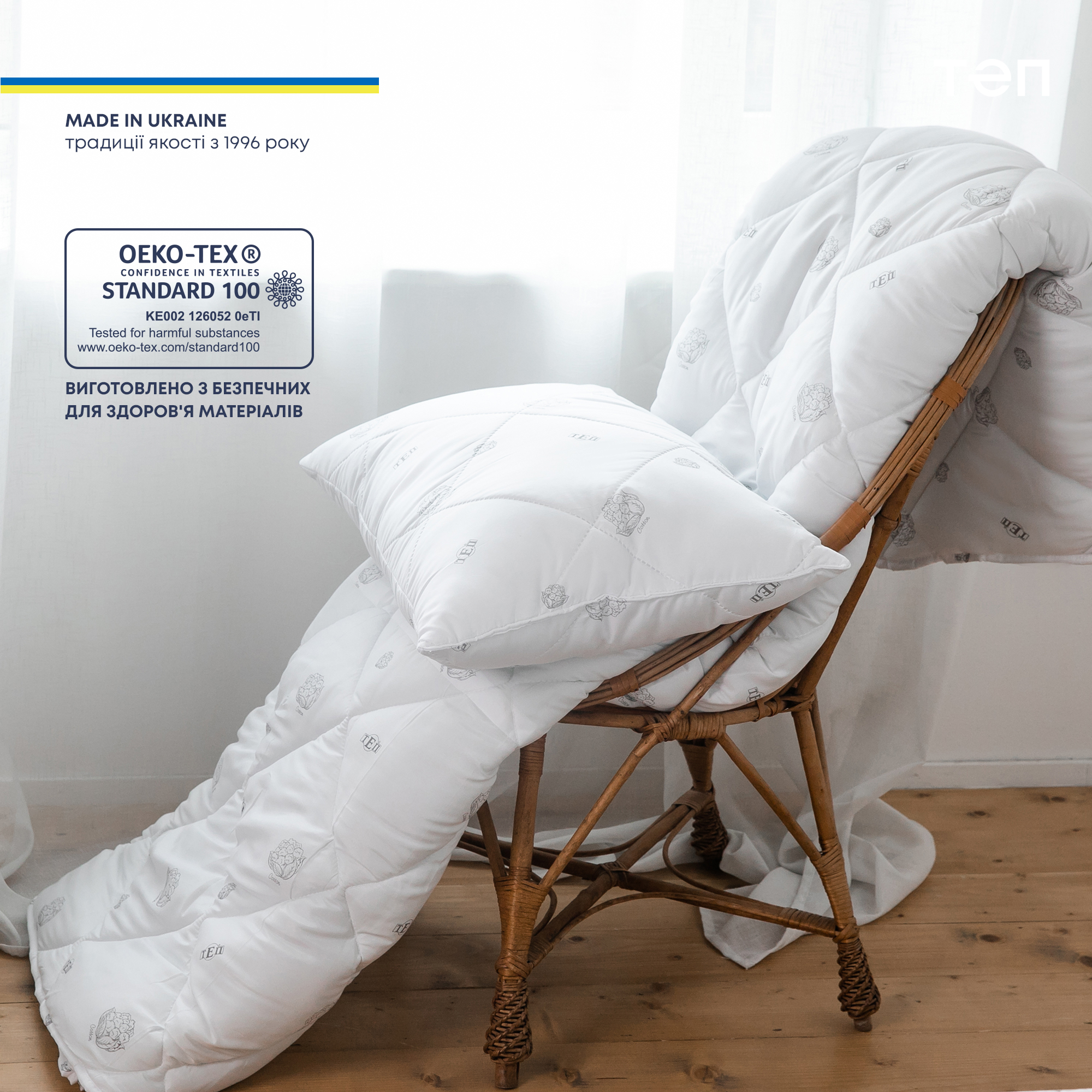 Подушка ТЕП Dream Collection Cotton 50х70 см белая (3-00965_00000) - фото 7