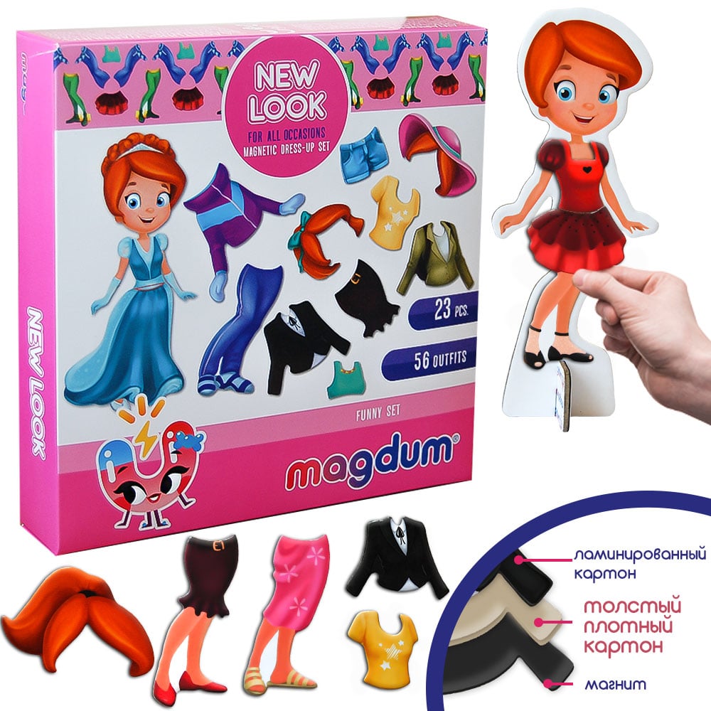 Набор магнитов Magdum Кукла с одеждой New look (ML4031-14 EN) - фото 1