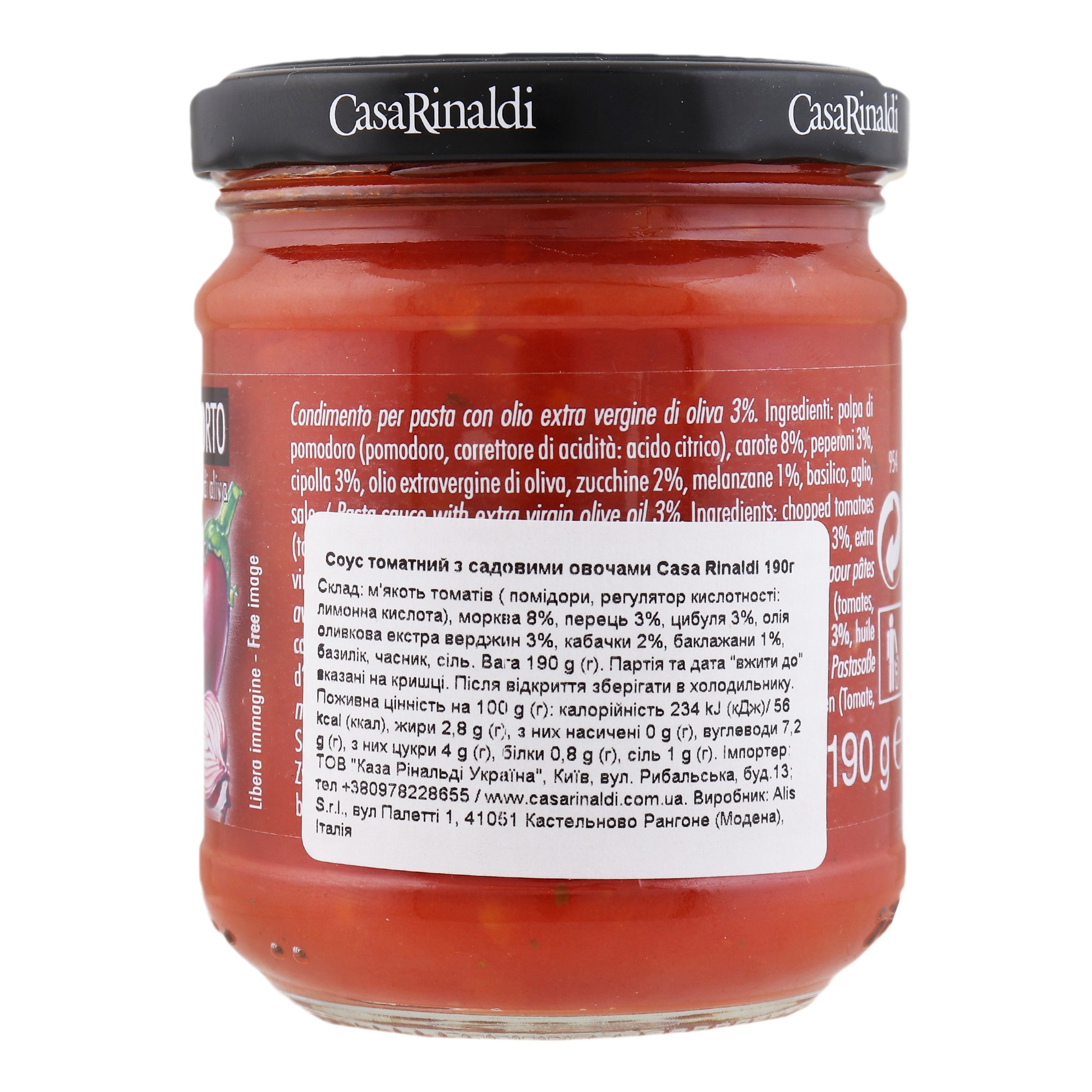 Соус Casa Rinaldi томатный с садовыми овощами 190 г (496953) - фото 2