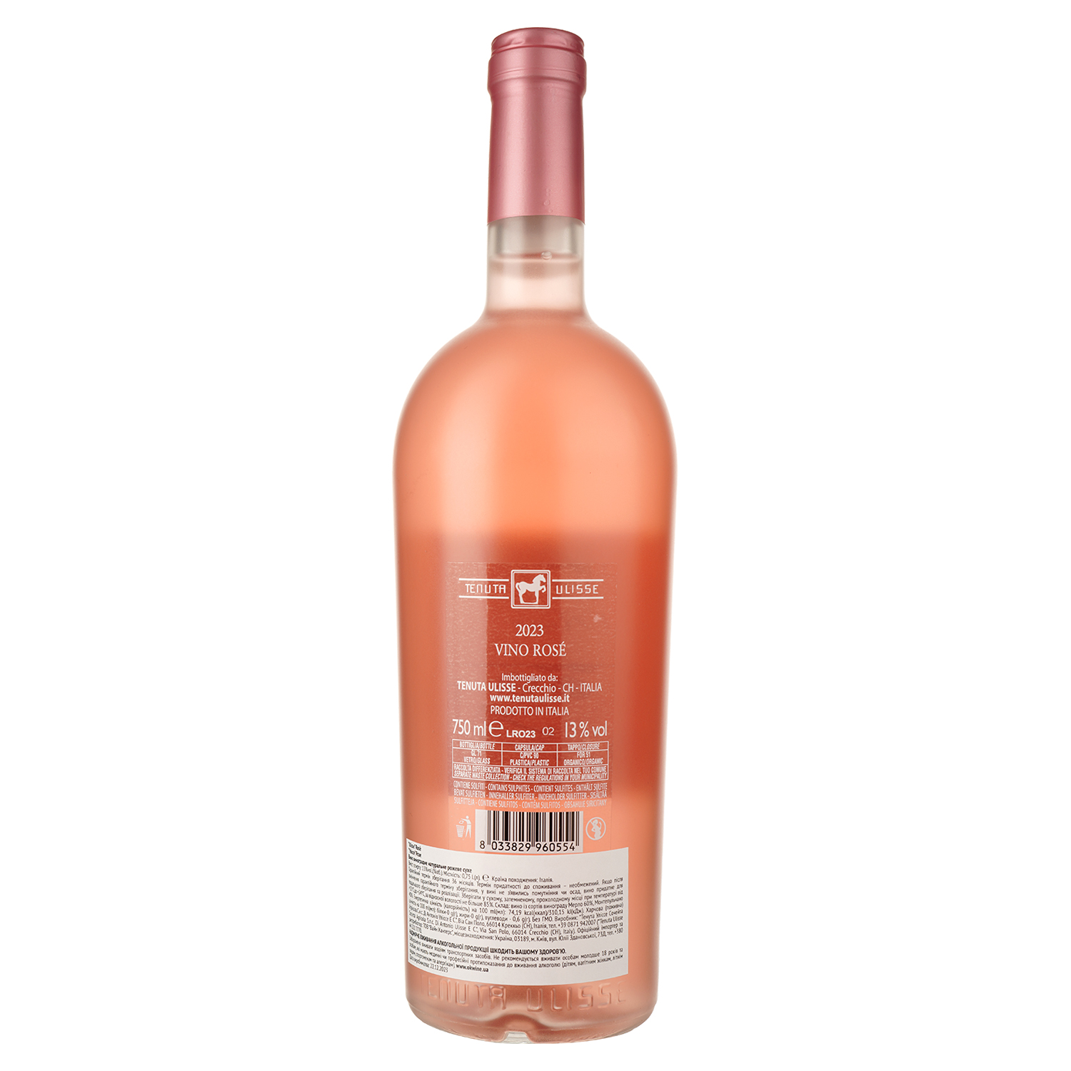 Вино Ulisse Rosè, рожеве, сухе, 13%, 0,75 л - фото 2