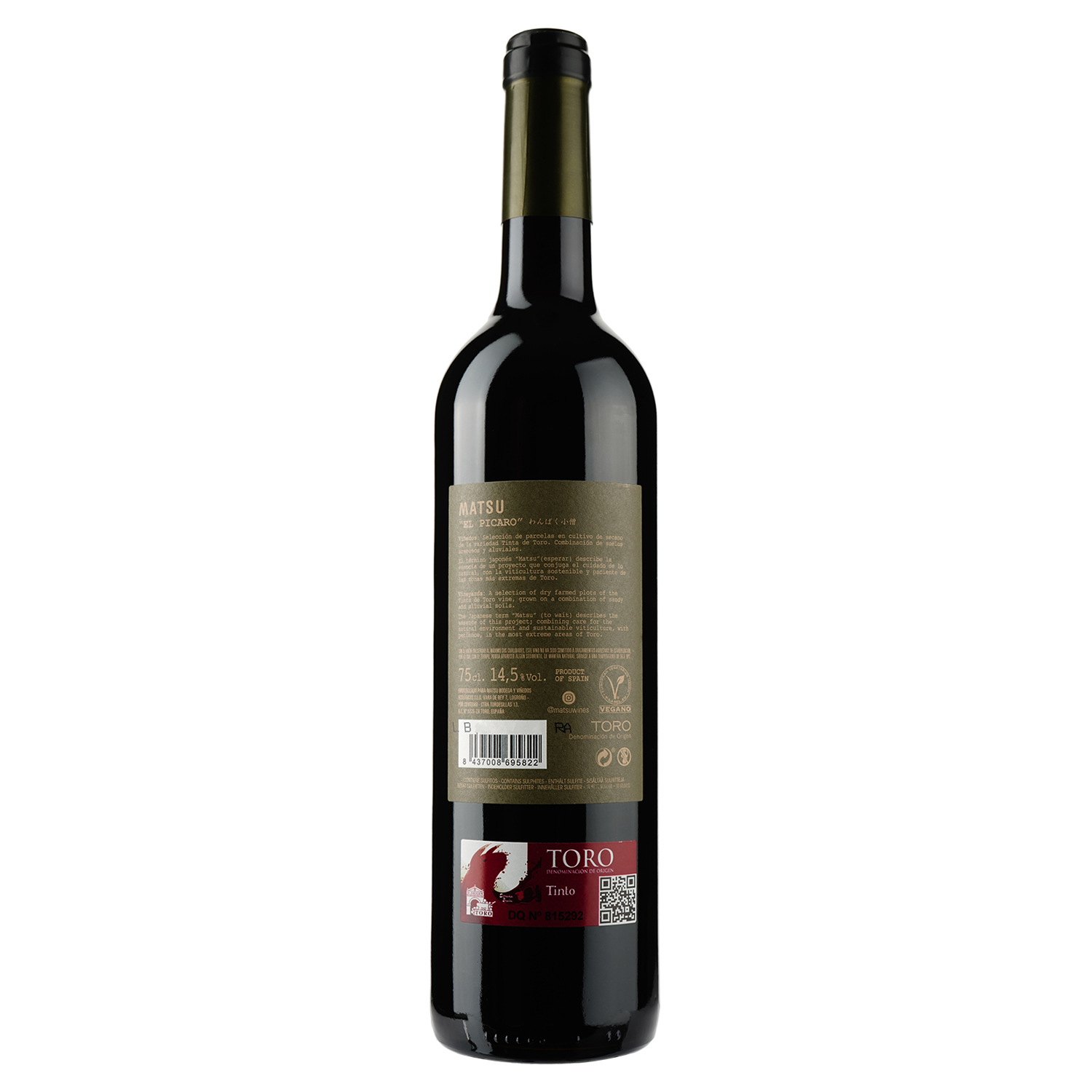 Вино Matsu Vintae El Picaro, червоне, сухе, 14,5%, 0,75 л (8000015426282) - фото 2