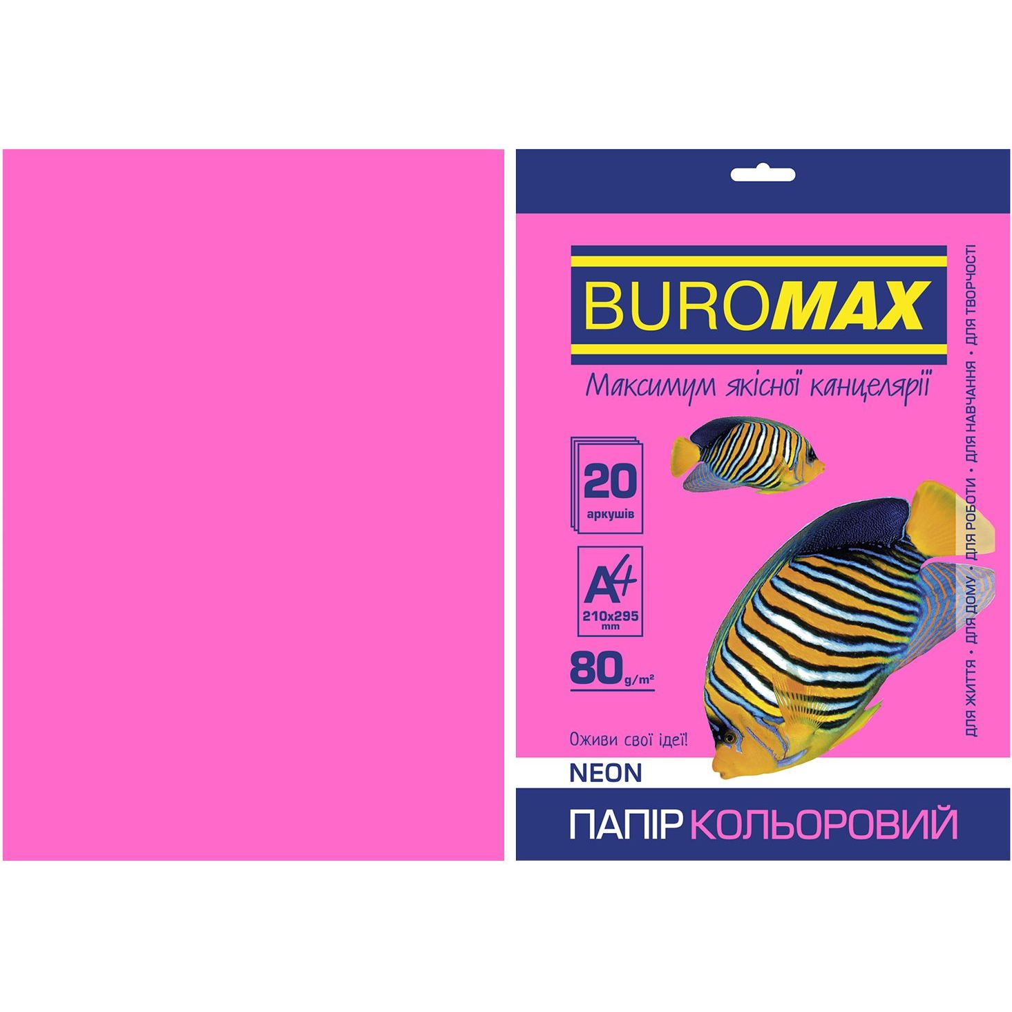 Папір кольоровий Buromax Neon А4 20 аркушів малиновий (BM.2721520-29) - фото 1