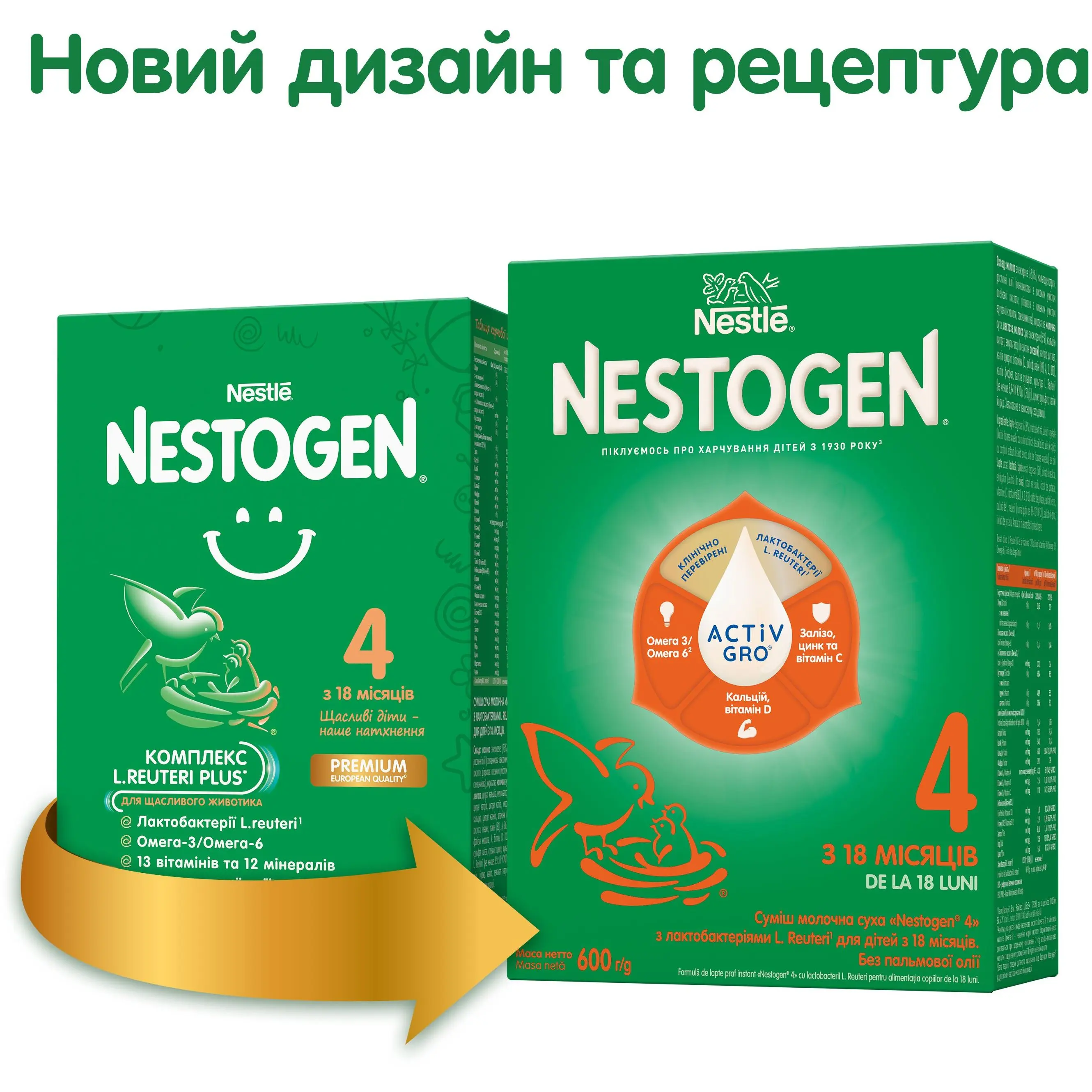 Суха молочна суміш Nestogen 4 з лактобактеріями L. Reuteri 600 г - фото 2