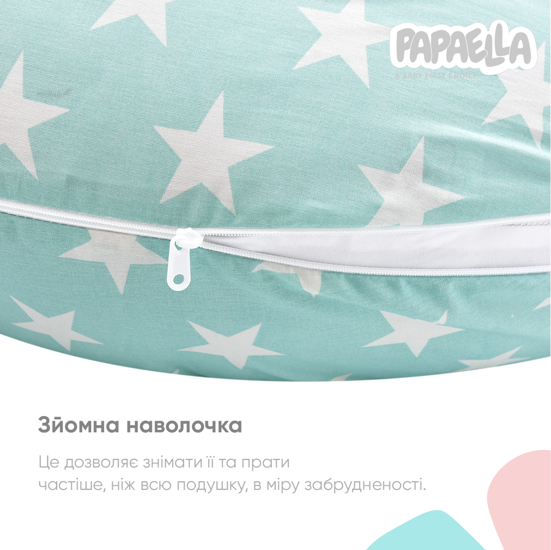 Подушка для вагітних та годування Papaella Зірки, 190х30 см, ментоловий (8-31885) - фото 5