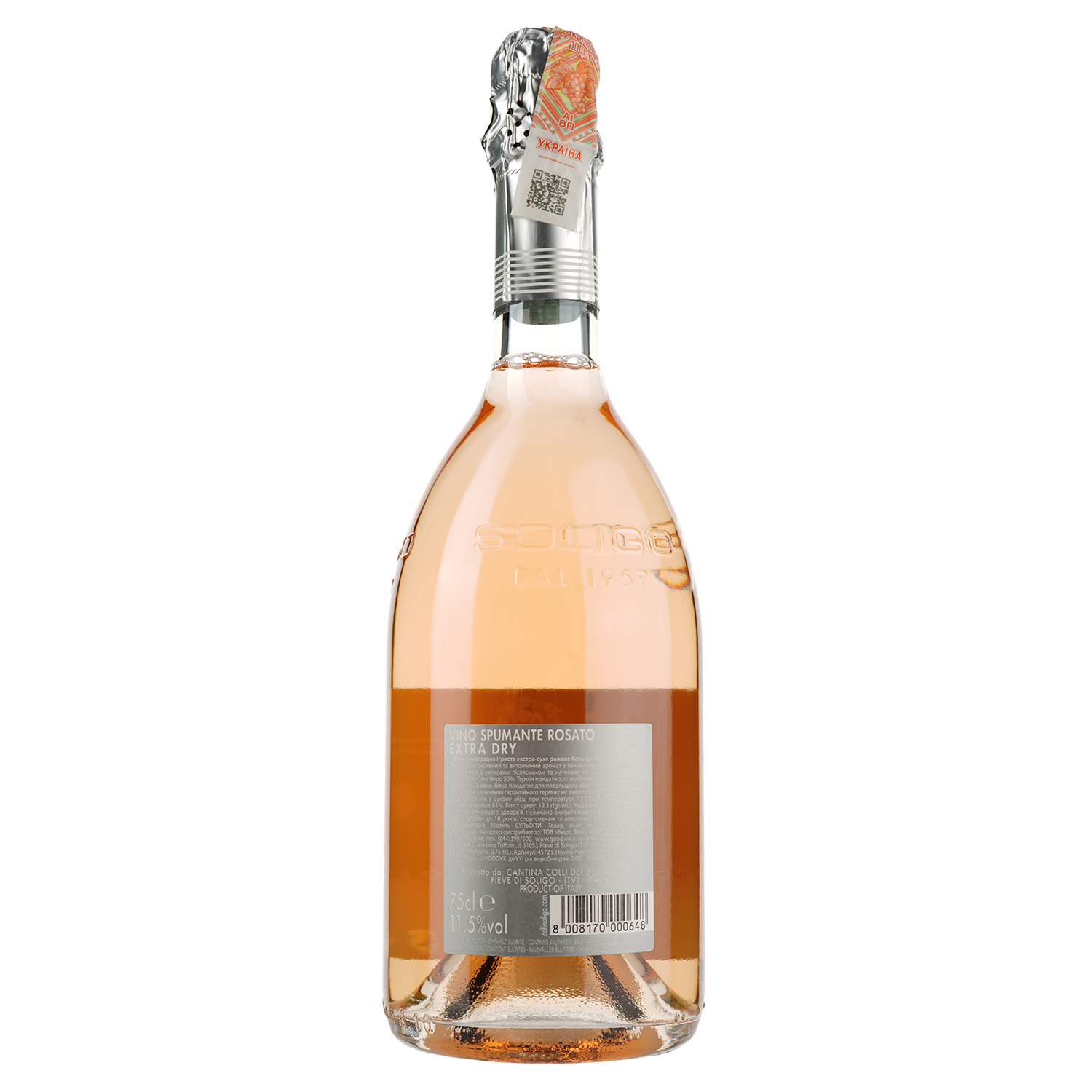 Вино игристое Soligo Col de Mez Rose Extra Dry, розовое, экстра-сухое, 11,5%, 0,75 л (45723) - фото 2