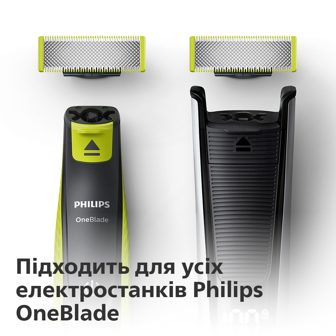 Сменное лезвие Philips OneBlade (QP610/50) - фото 6