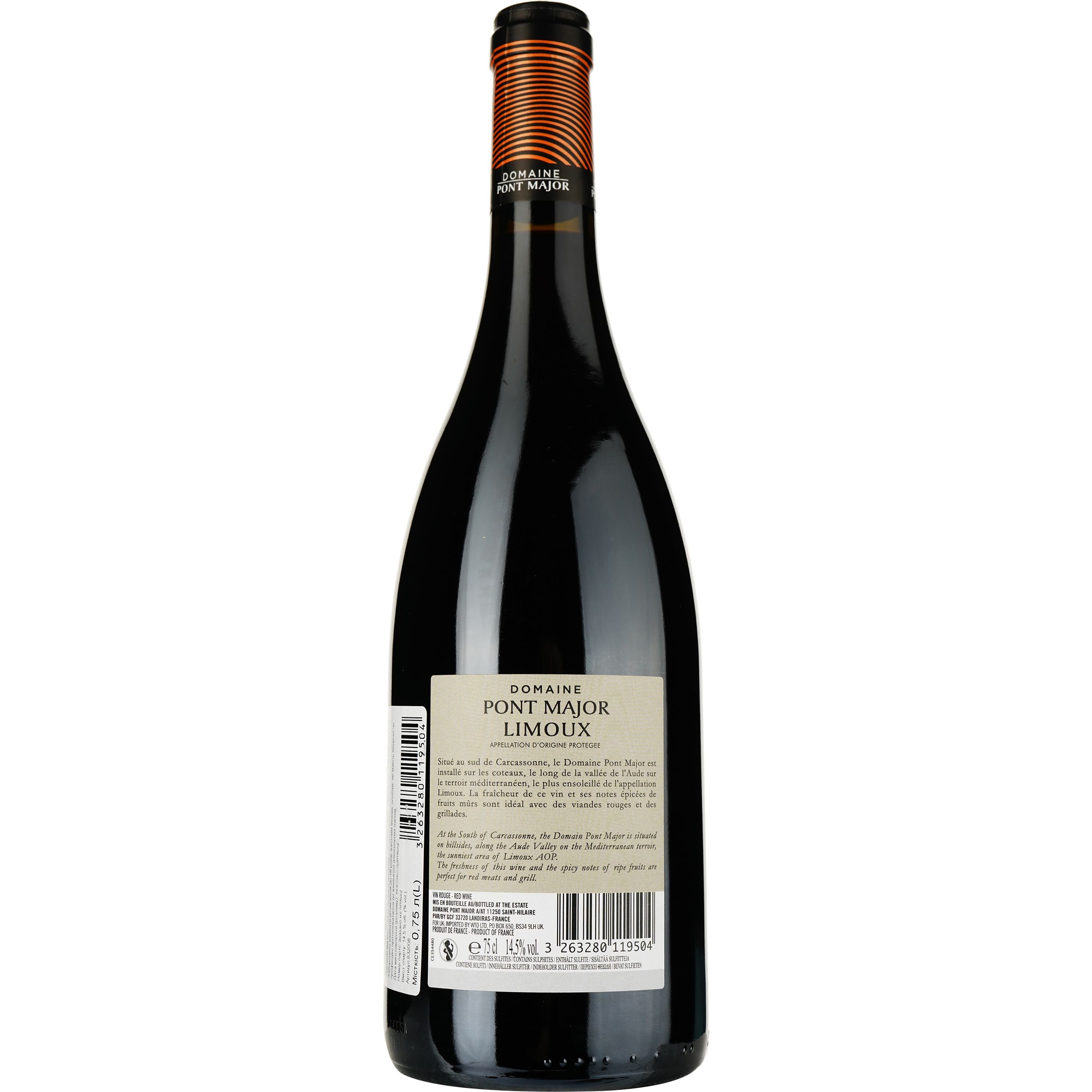 Вино Domaine Pont Major Fut De Chene AOP Limoux 2022 красное сухое 0.75 л - фото 2