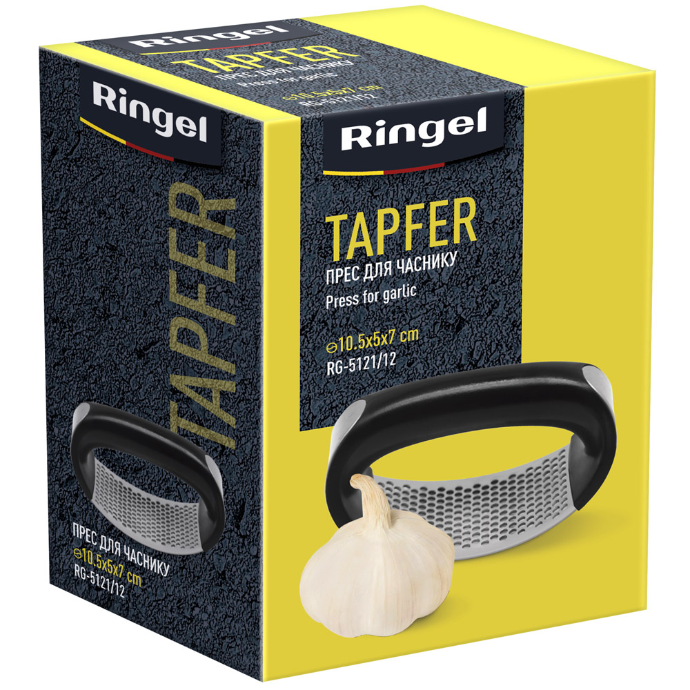 Пресс для чеснока Ringel Tapfer (RG-5121/12) - фото 3