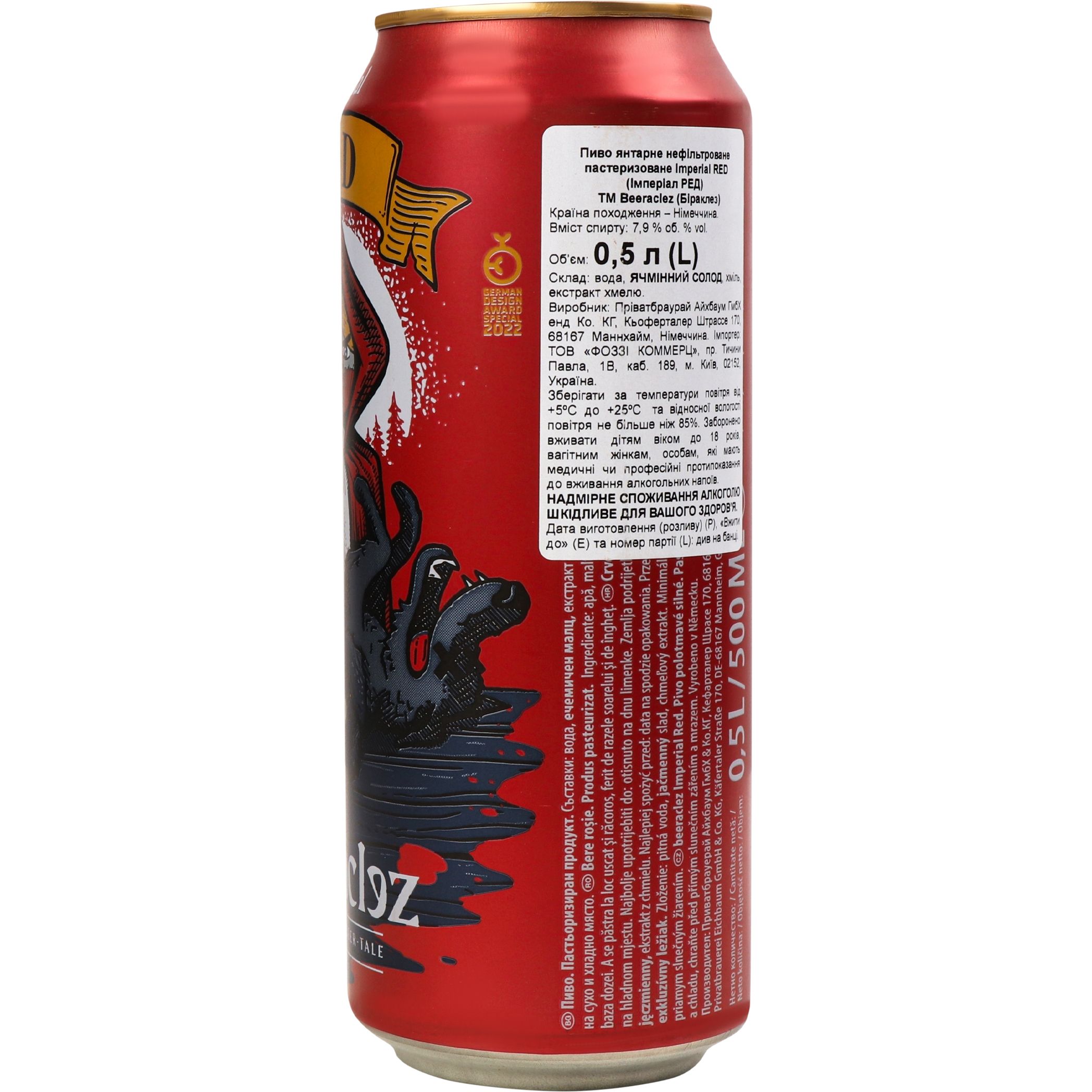 Пиво Beeraclez Red янтарное 7.9% 0.5 л ж/б - фото 3