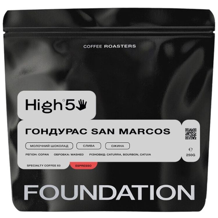 Кофе в зернах Foundation High5 Гондурас San Marcos 250 г - фото 1