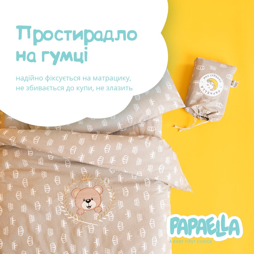 Комплект постельного белья для младенцев в кроватку Papaella Корона, бежевый, 135х100 см (8-33344) - фото 6