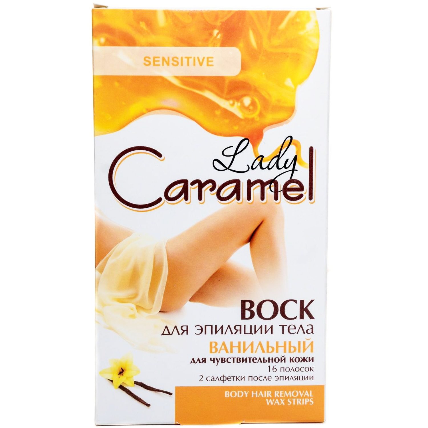 Восковые полоски для эпиляции тела Lady Caramel Ванильный 16 шт. - фото 1