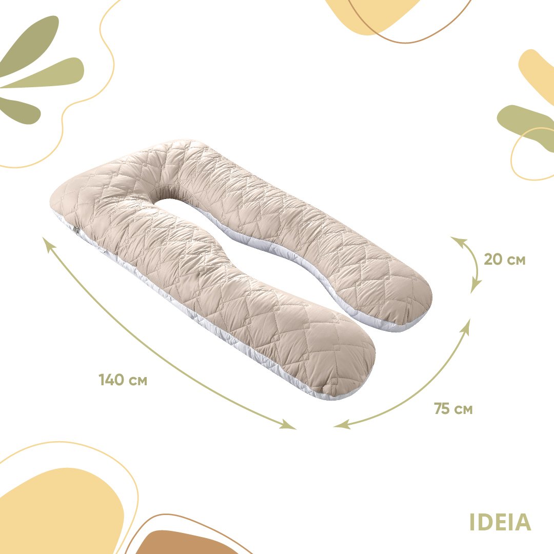 Подушка для вагітних Ideia П-подібна, 140x75x20 см, сірий (8-33724 сіро/біла) - фото 4