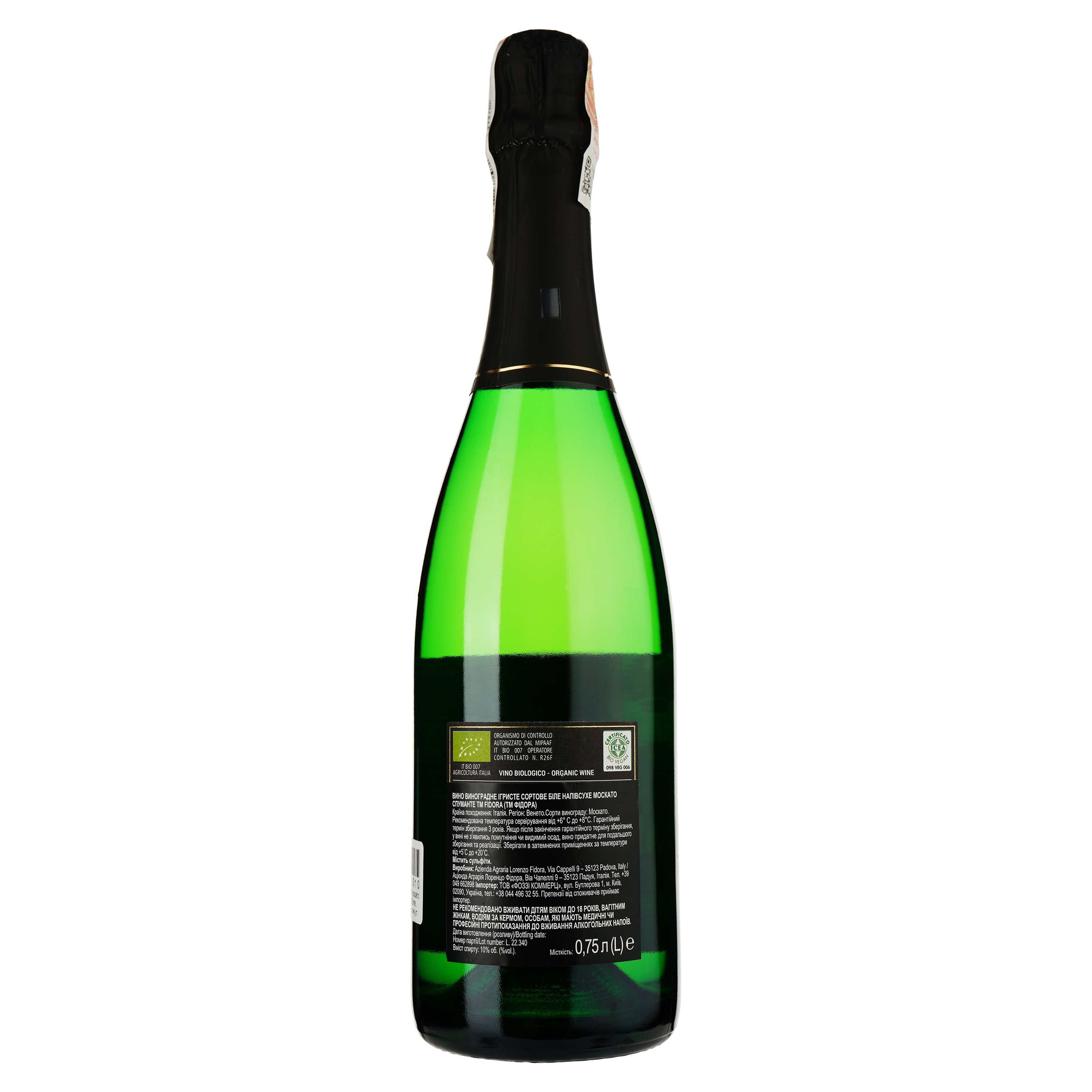 Вино игристое Fidora Moscato Demi Sec Organic, белое, полусухое, 0,75 л - фото 2