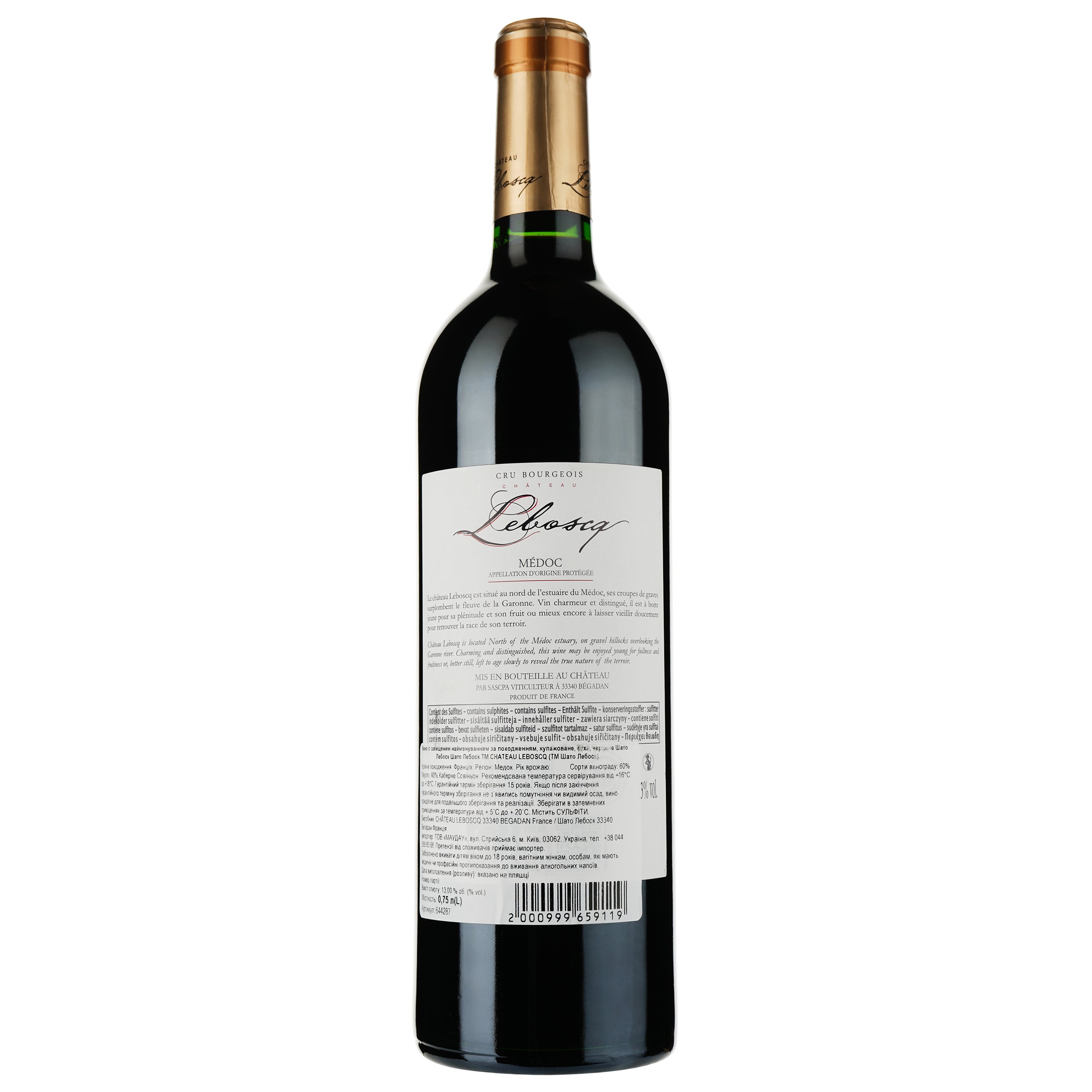 Вино Chateau Leboscq Medoc Cru Bourgeois 2019 красное сухое 0.75 л - фото 2