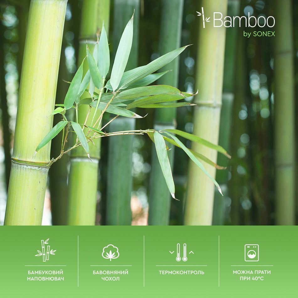 Одеяло Sonex Bamboo легкое 155х215 см (SO102157) - фото 8