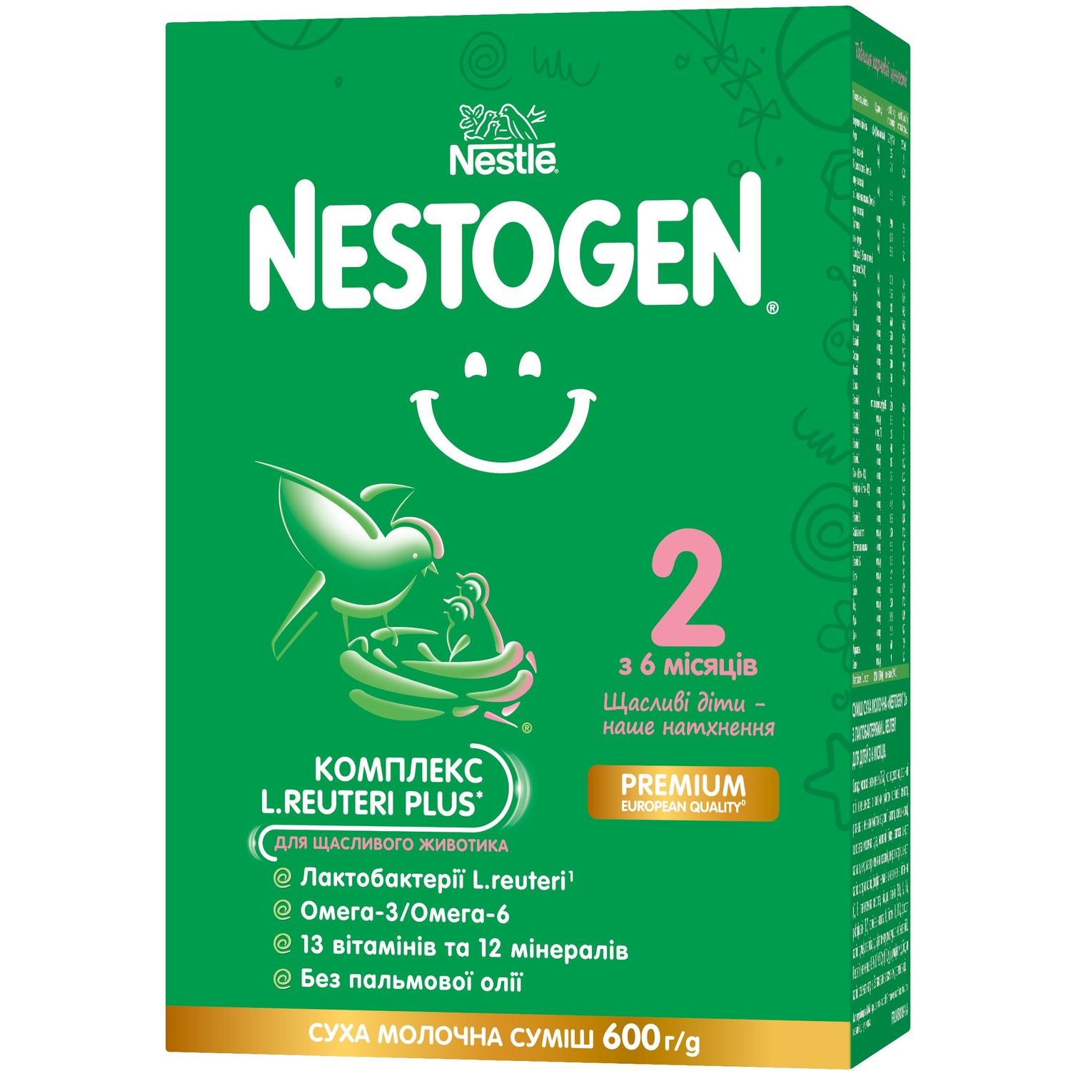 Сухая молочная смесь Nestogen 2 с лактобактериями L. Reuteri, 600 г - фото 1