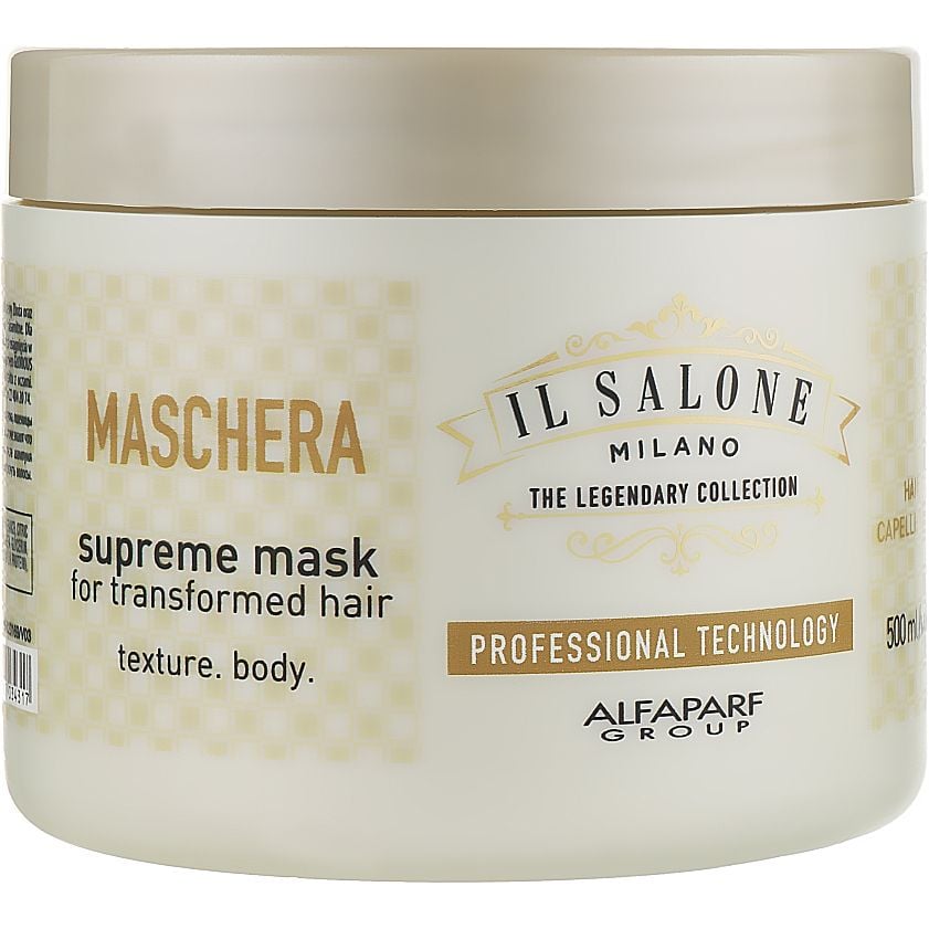 Маска для сухого та пошкодженого волосся IL Salone Milano Supreme Mask, 500 мл - фото 1