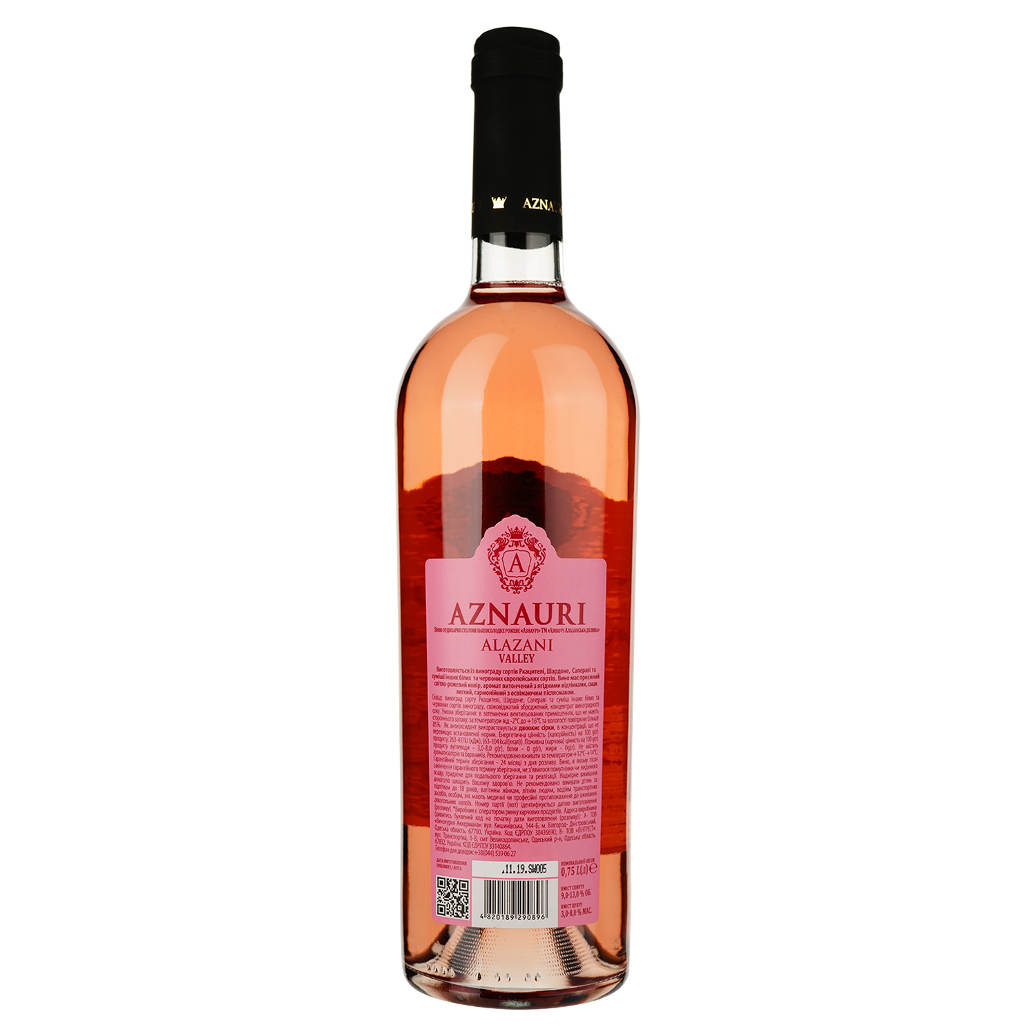 Вино Aznauri Rose, розовое, полусладкое, 9-13%, 0,75 л (778335) - фото 2