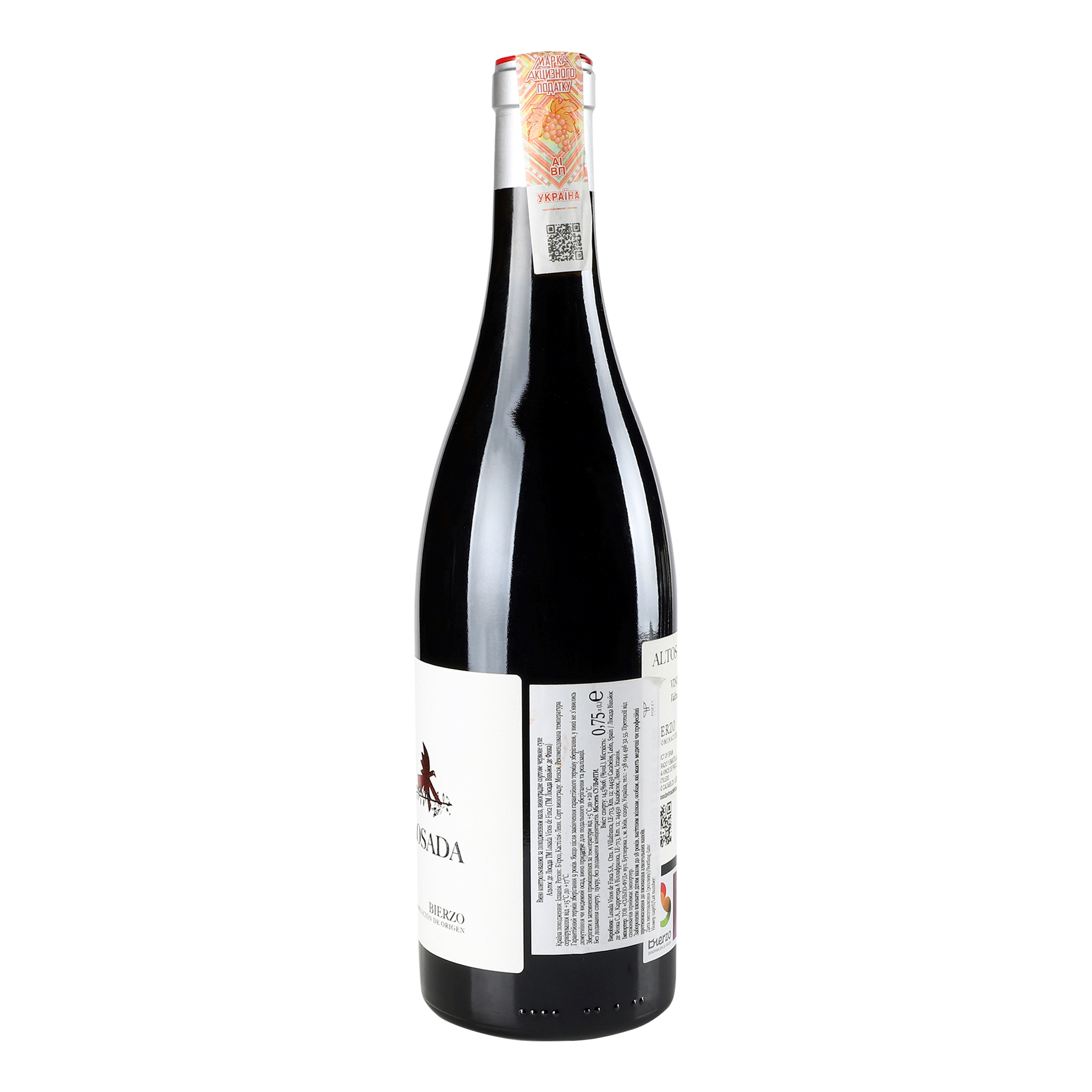 Вино Losada Altos De Losada 2019 DO, 0,75 л, 14,5% (655448) - фото 4