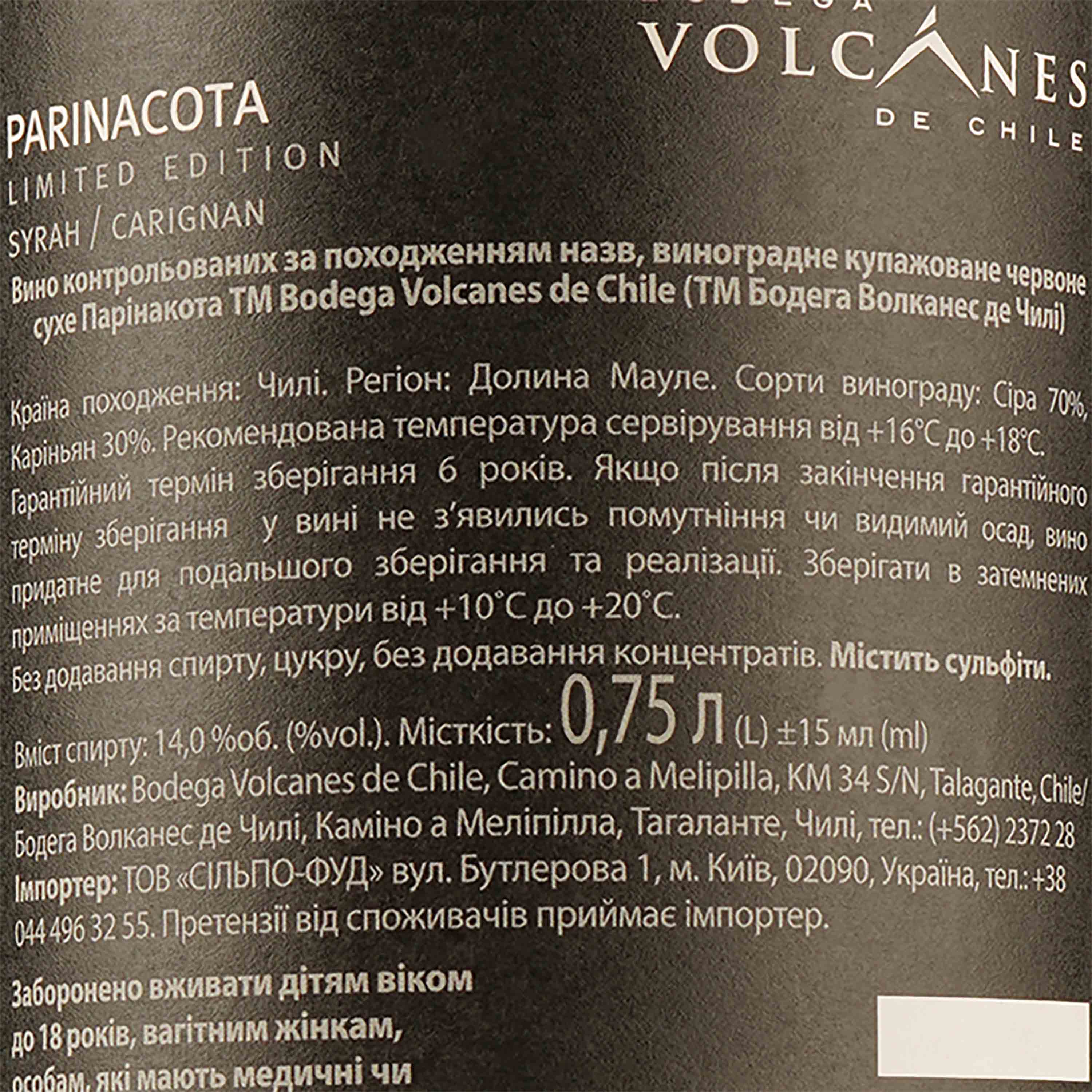 Вино Volcanes de Chile Parinacota, червоне, сухе, 14%, 0,75 л (722969) - фото 3