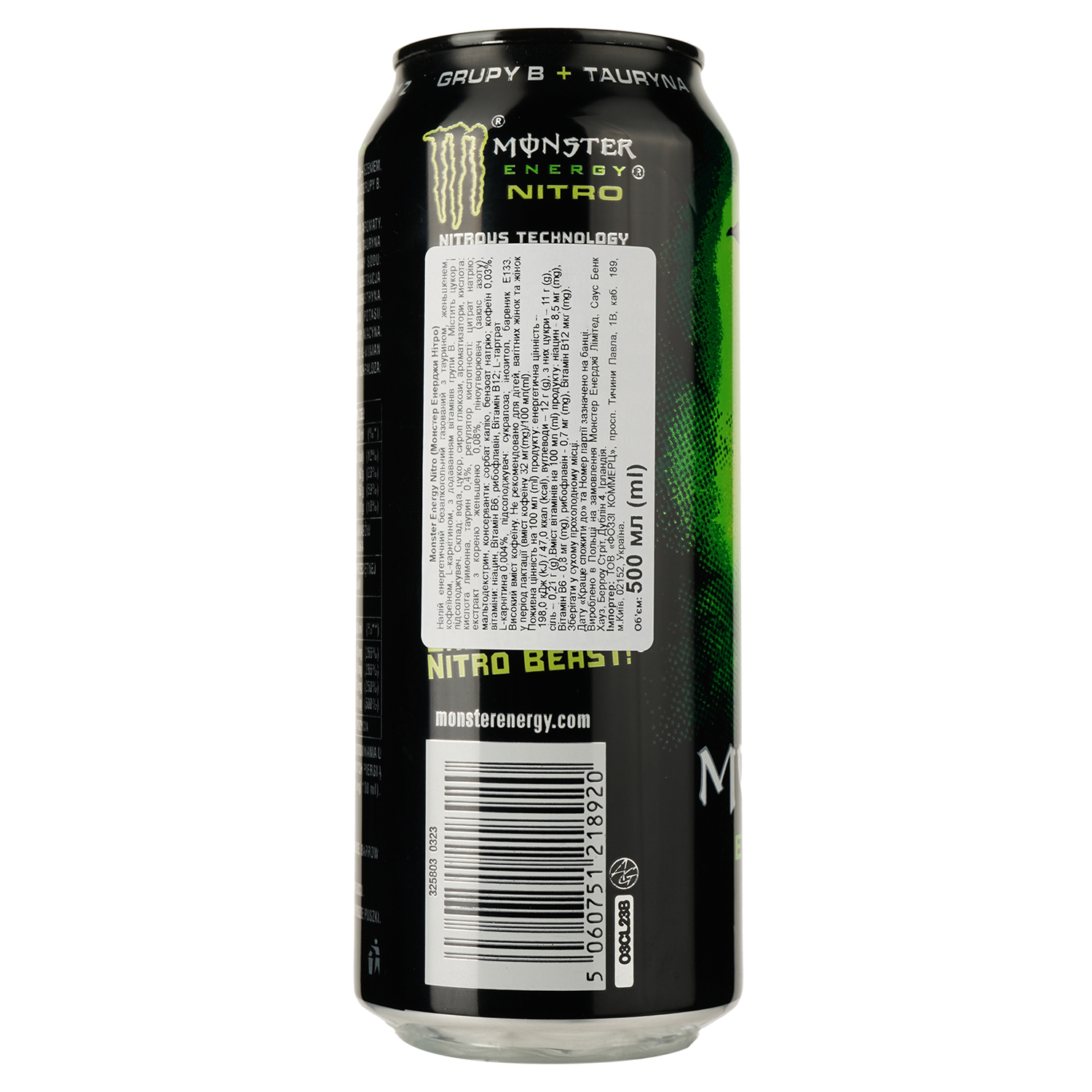 Енергетичний безалкогольний напій Monster Energy Nitro 500 мл - фото 2