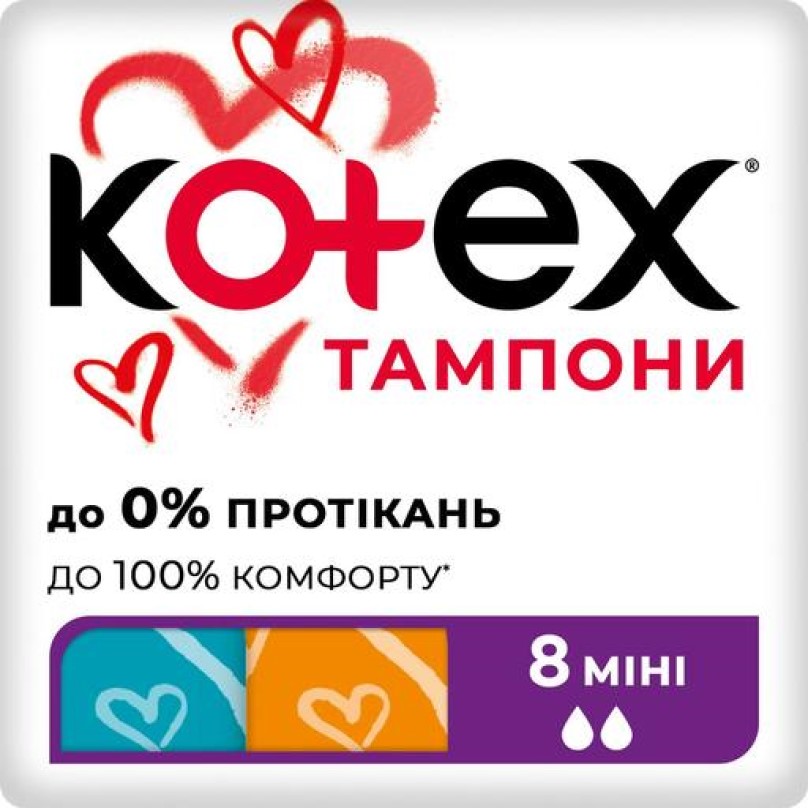 Тампоны Kotex Mini, 8 шт. - фото 1