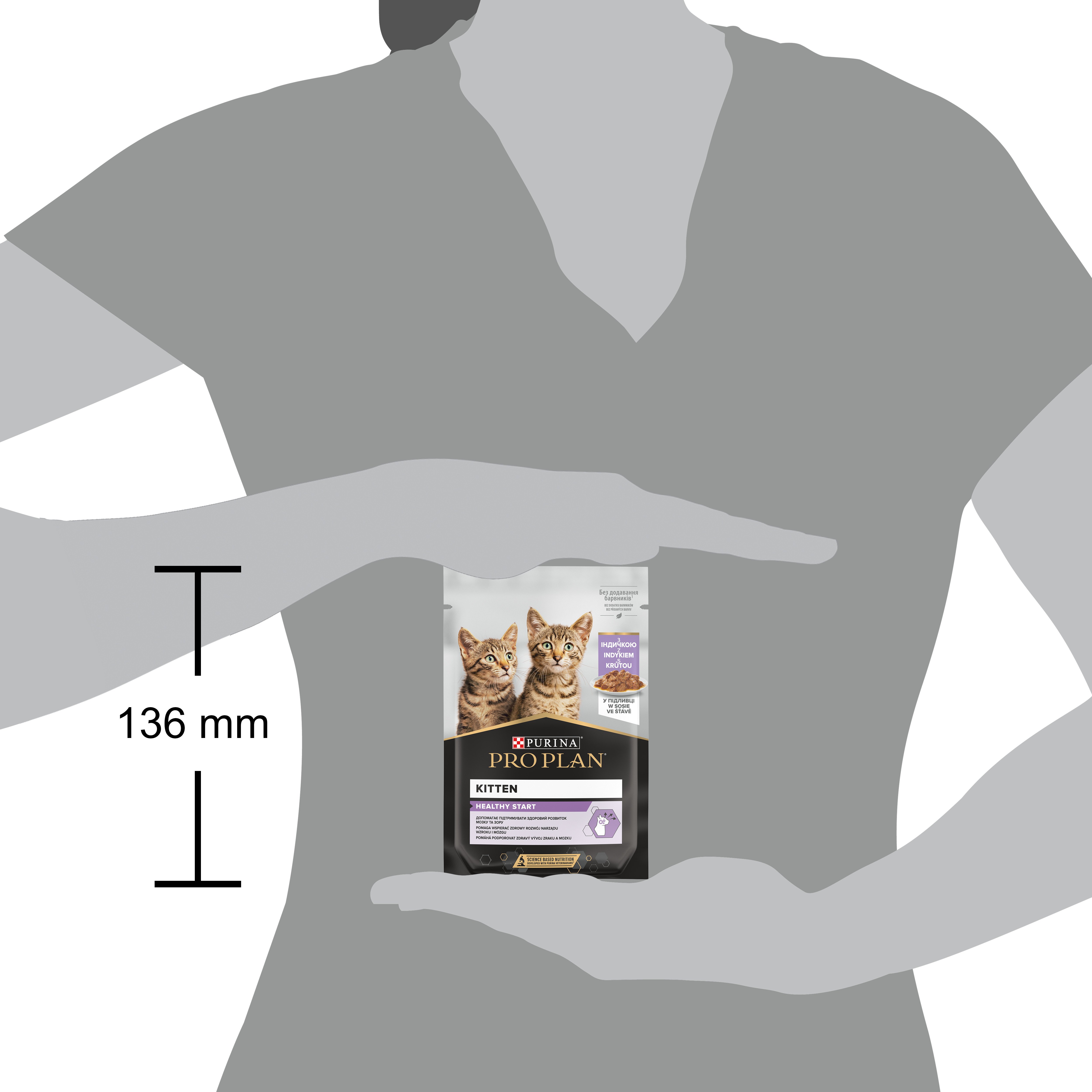 Вологий корм Purina Pro Plan Kitten Healthy Start для кошенят шматочки індички у підливці 85 г - фото 4