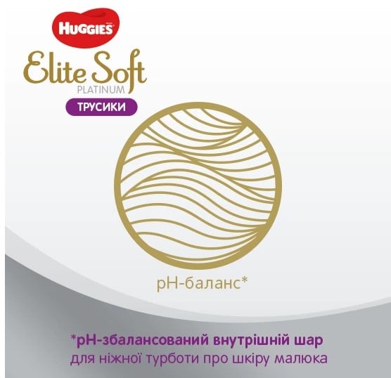 Подгузники-трусики Huggies Elite Soft Platinum 5 (12-17 кг), 19 шт. (915610) - фото 6