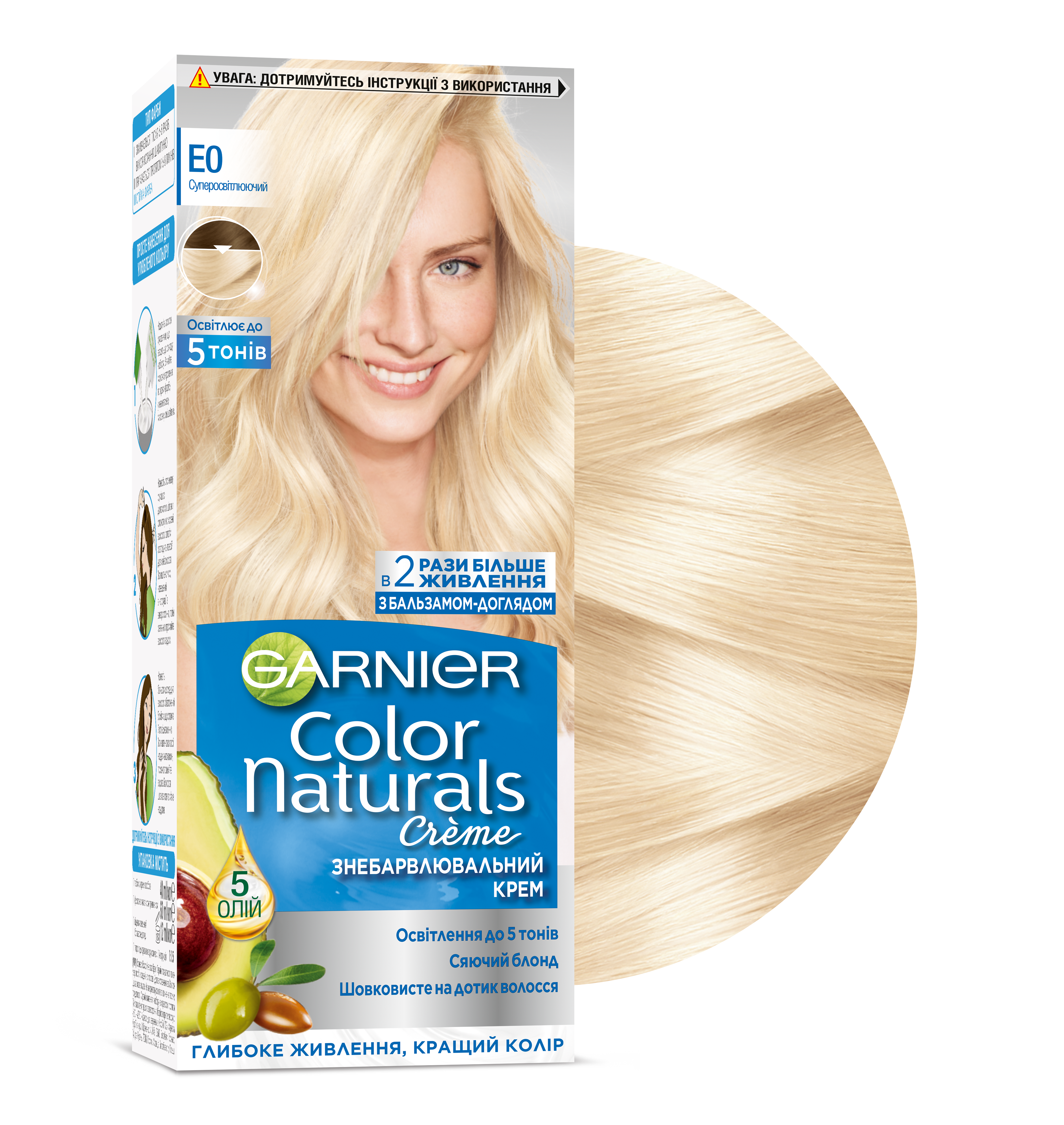 Фарба для волосся Garnier Color Naturals, відтінок E0 (Супер-освітлювальний), 110 мл (C2264025) - фото 2
