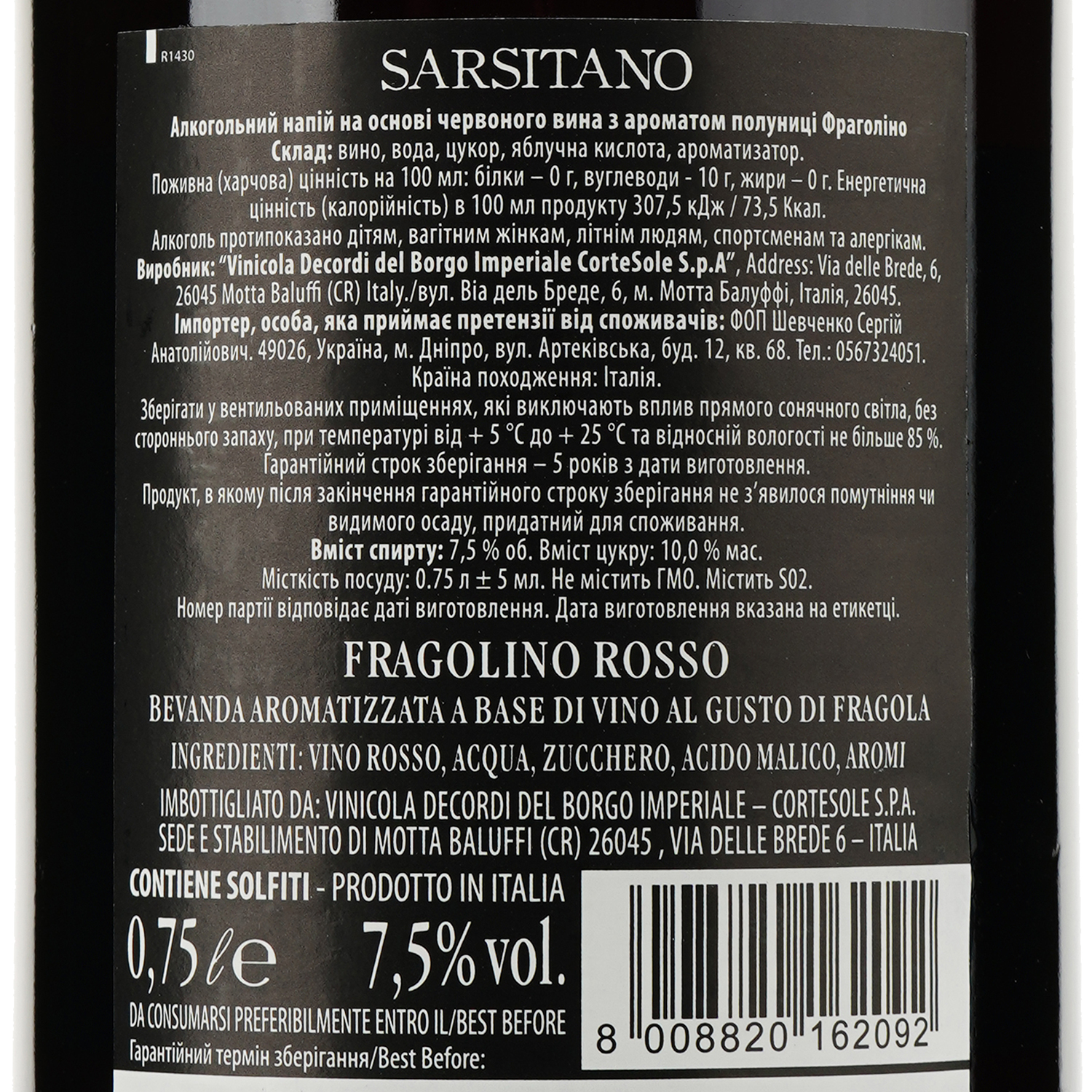 Вино игристое Sarsitano Fragolino Rosso, красное, сладкое, 0,75 л - фото 3