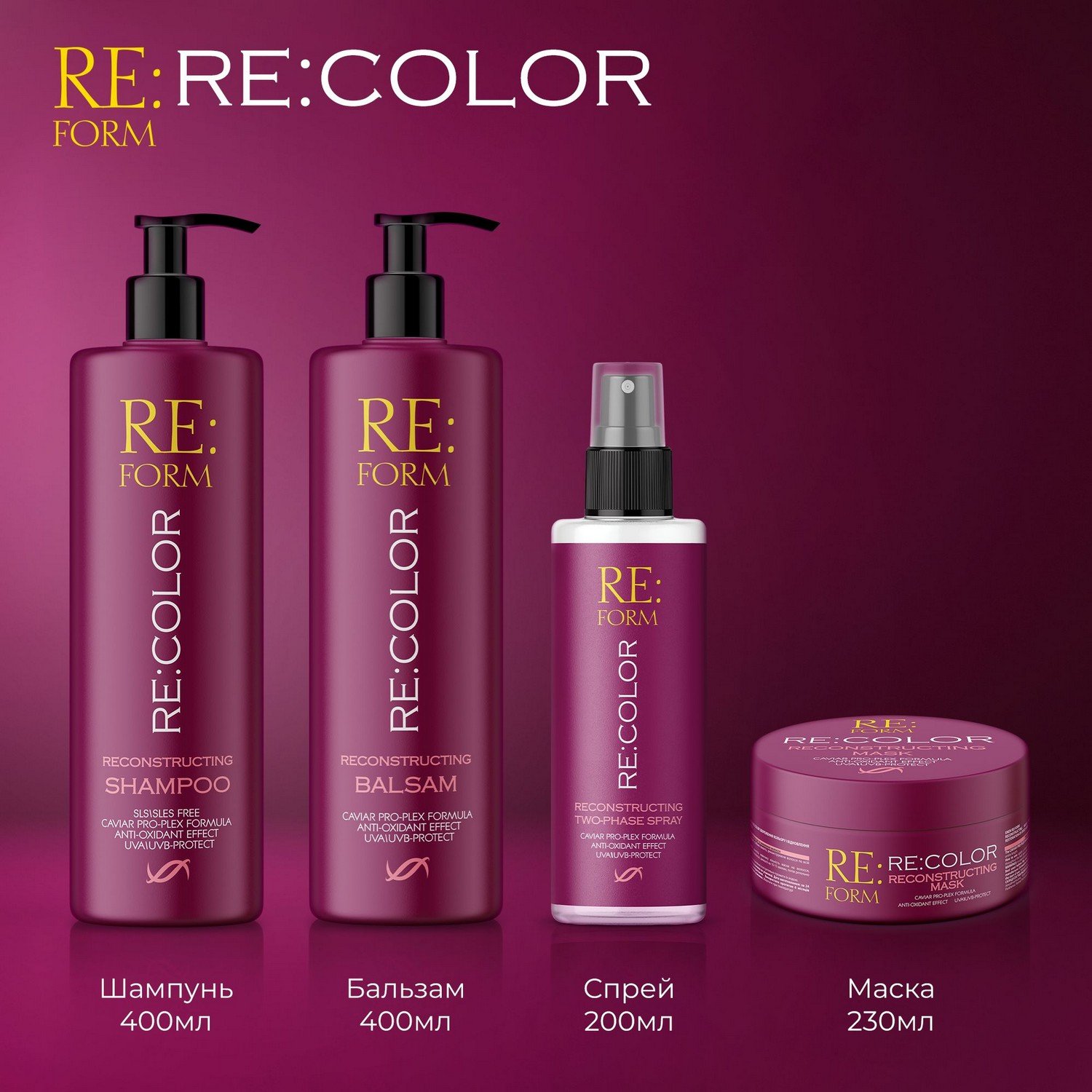 Реконструирующий двухфазный спрей Re:form Re:color Сохранение цвета и восстановление окрашенных волос, 200 мл - фото 9
