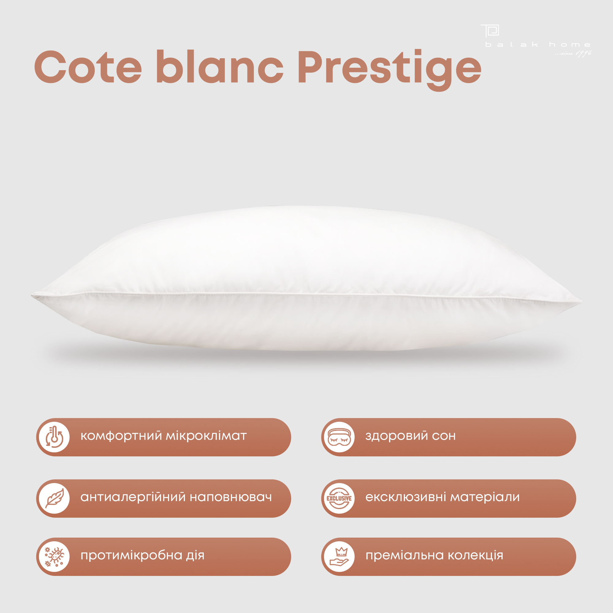 Подушка ТЕП Conte Blanc Prestige 40х60 см біла (3-02002_00000) - фото 5