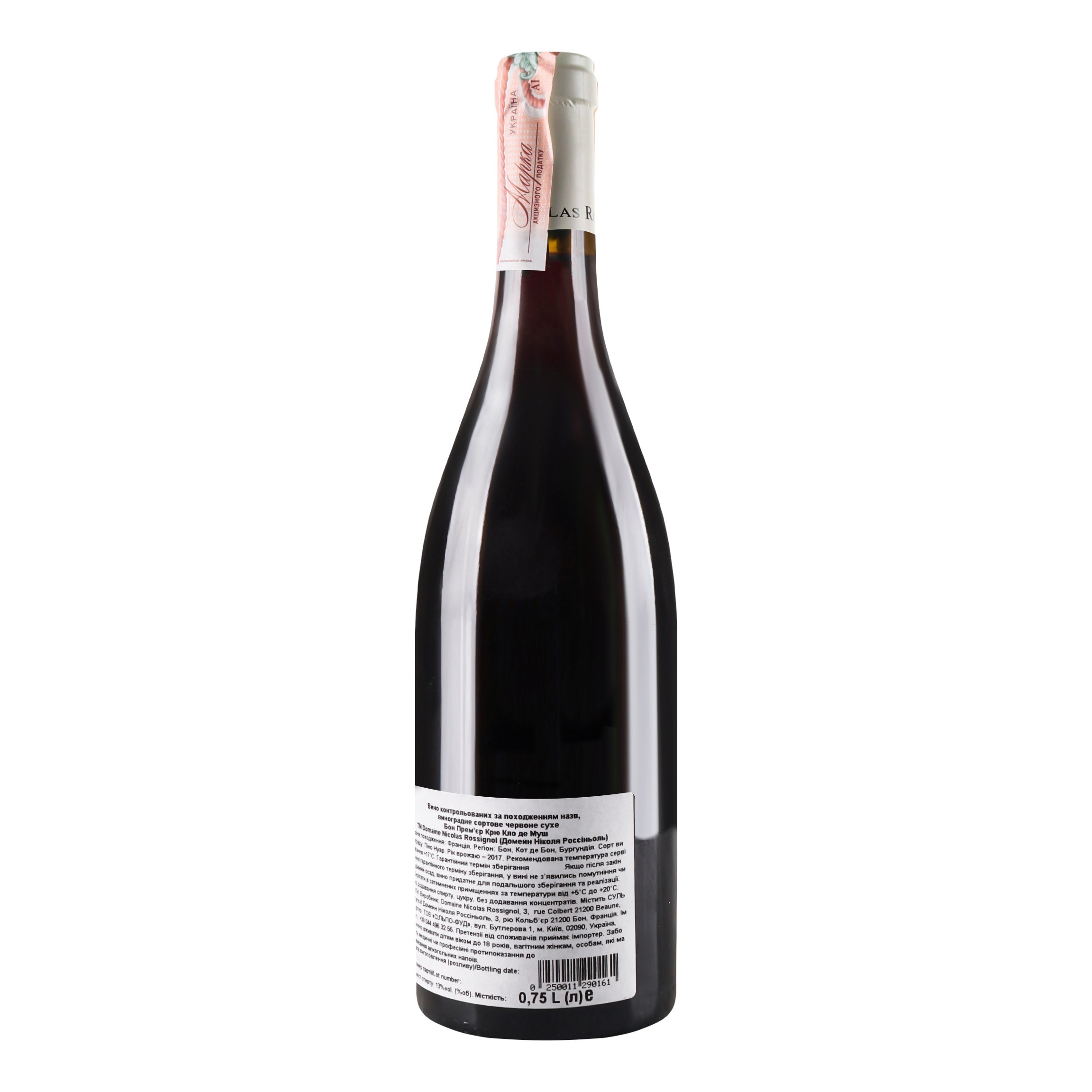 Вино Nicolas Rossignol Beaune Premier Cru Clos des Mouches 2016 AOC, 13%, 0,75 л (795823) - фото 3
