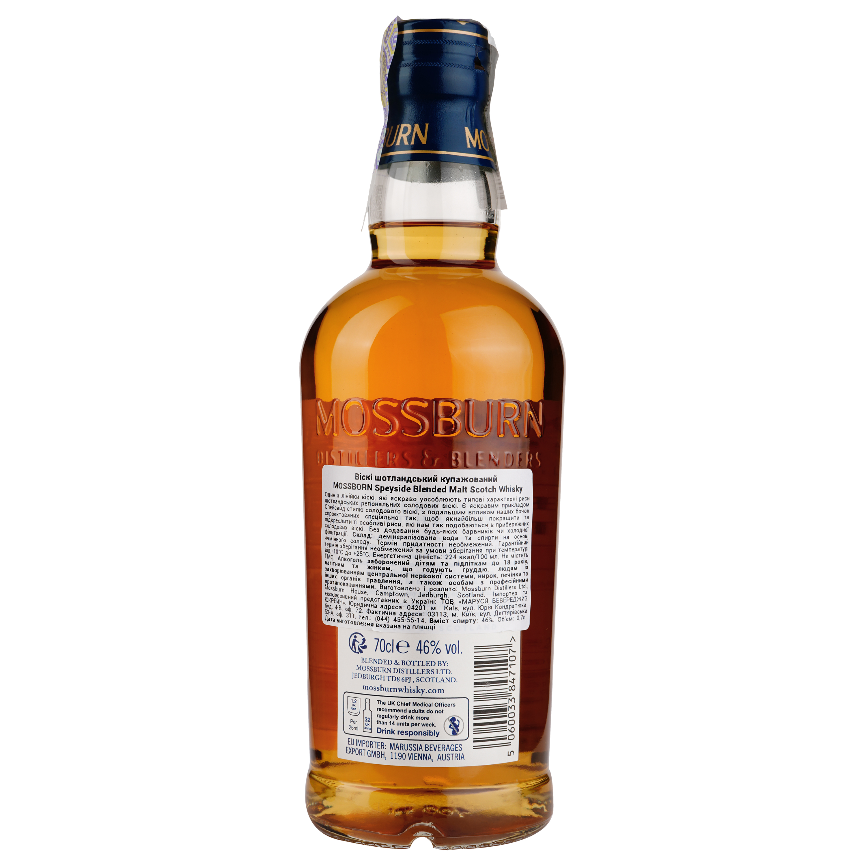 Виски Mossburn Speyside Blended Malt Scotch Whisky, 46 %, 0,7 л - фото 2