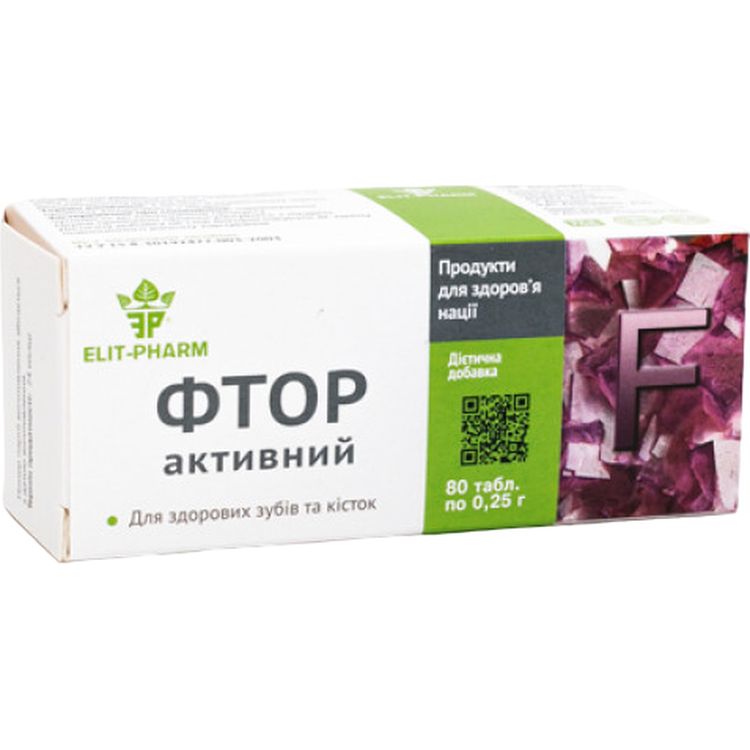 Фтор активний Elit-Pharm 80 таблеток (0.25 г) - фото 1