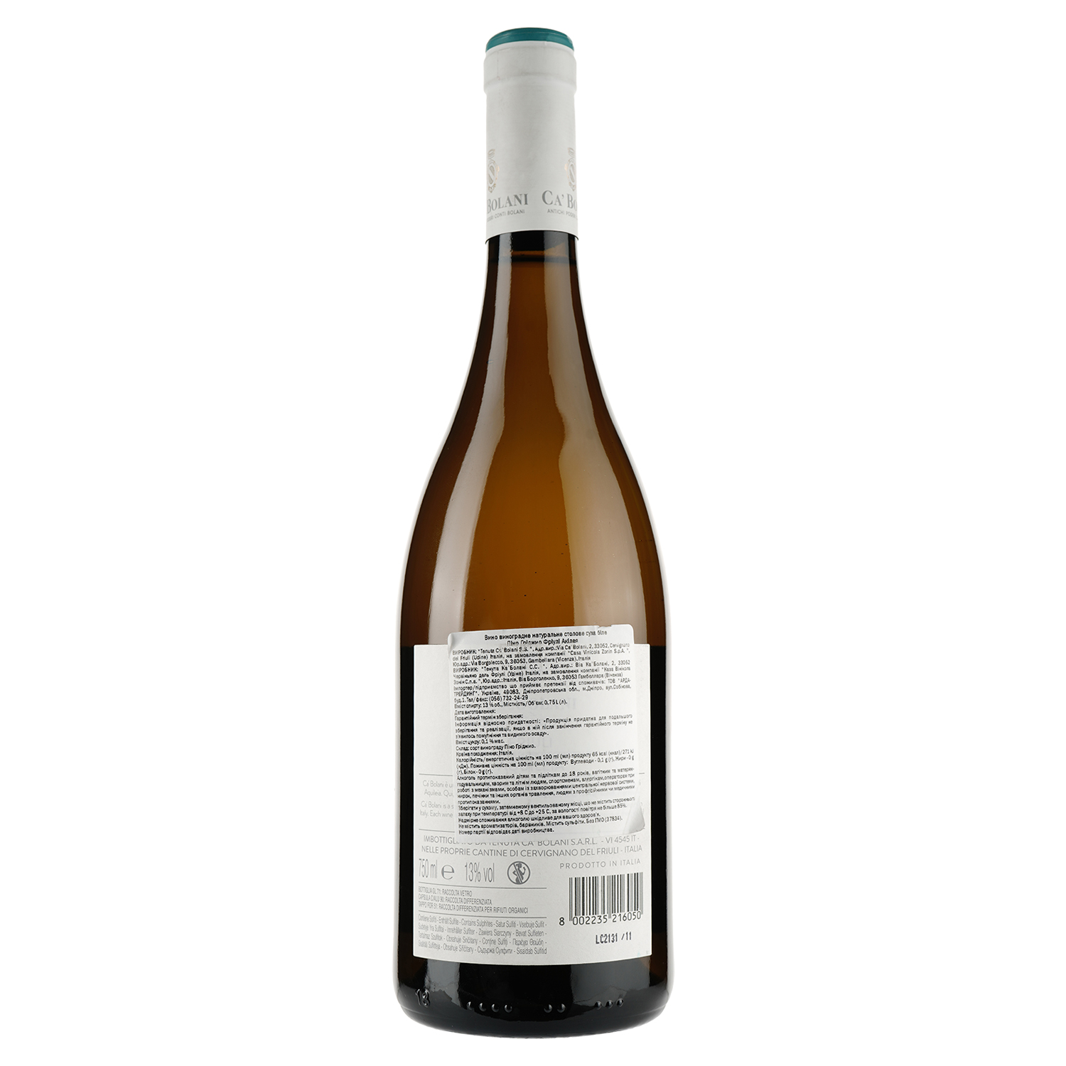 Вино Tenuta Ca'Bolani Pinot Grigio Friuli Aquilea, біле, сухе, 13%, 0,75 л (37834) - фото 2