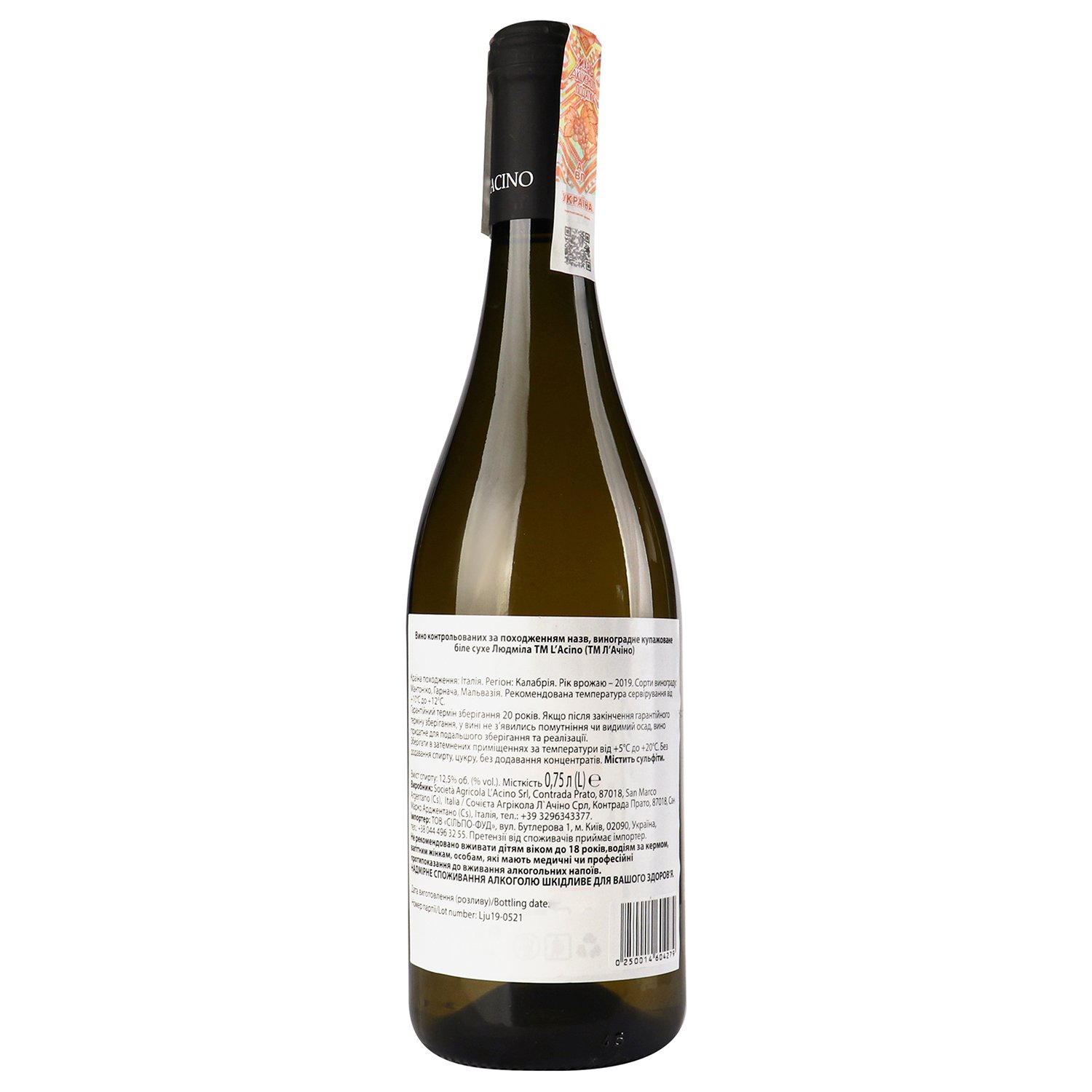 Вино L'Acino Ljudmila 2019 IGT, біле, сухе, 12,5%, 0,75 л (890032) - фото 4