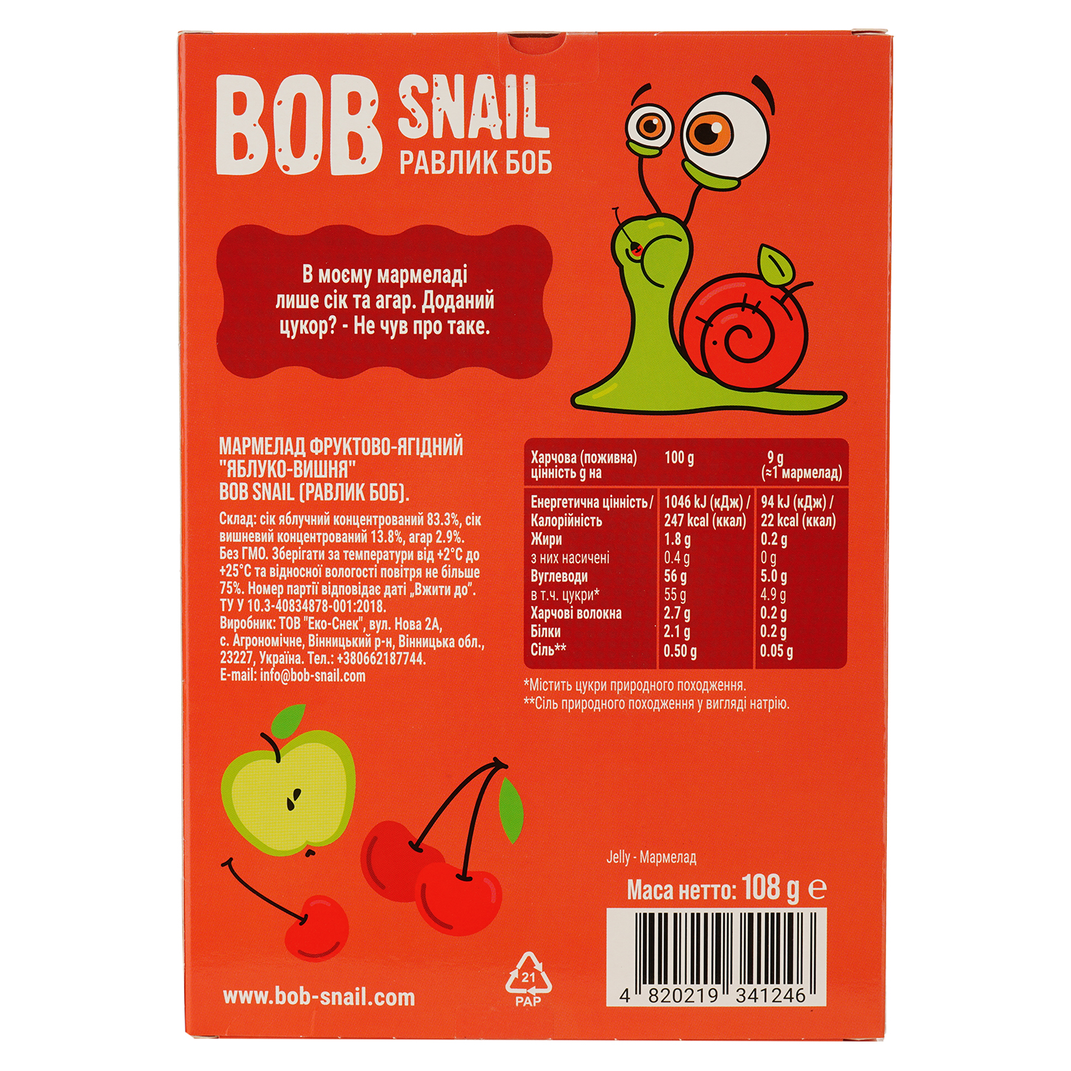 Фруктово-ягідний мармелад Bob Snail Яблуко-Вишня 108 г - фото 2